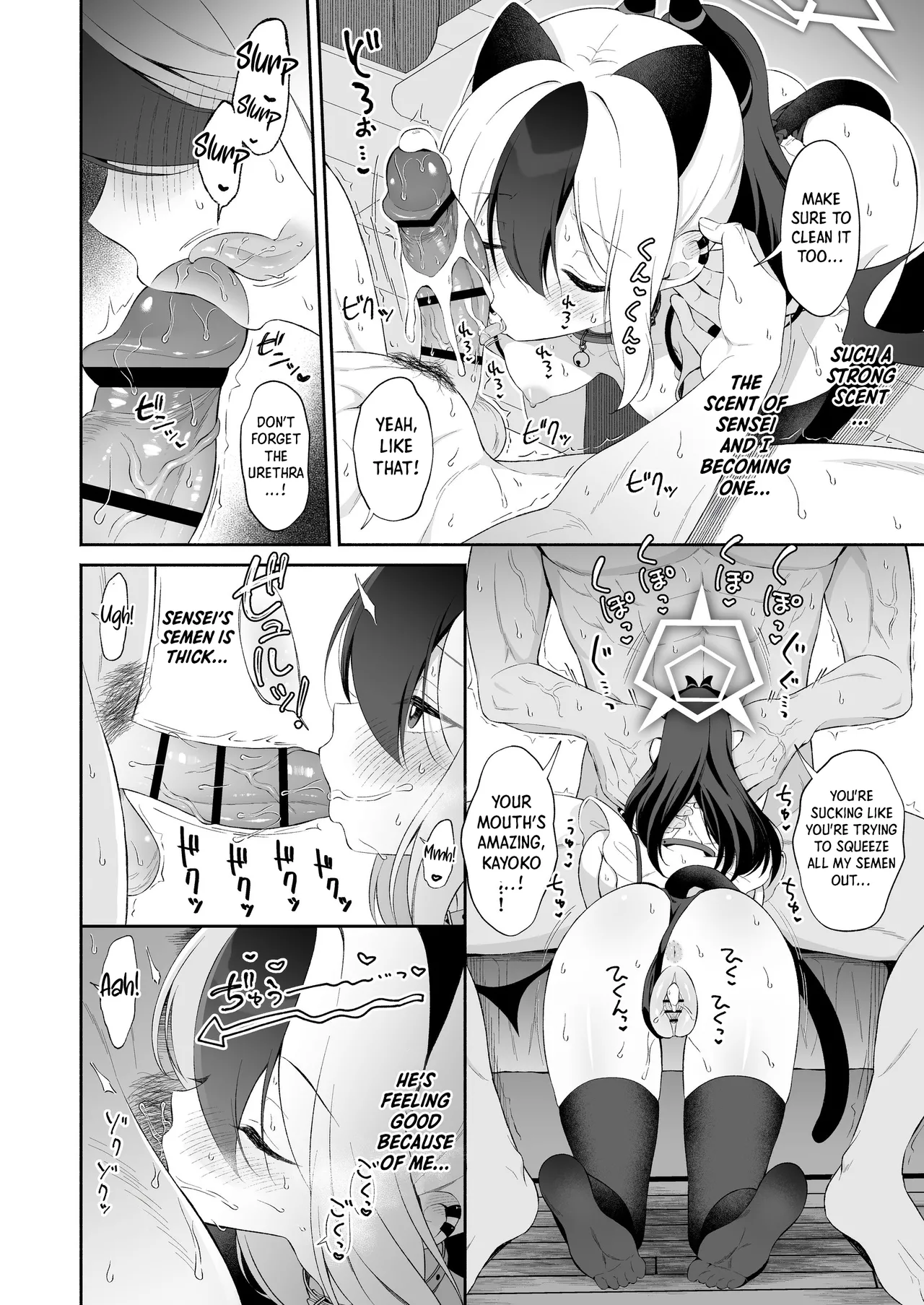 Kayoko wa Sensei no Neko ni Naritai | Kayoko Wants to Become Sensei’s Cat page 15 featuring kayoko onikata blue archive parody - sweating wings hentai manga - read online free