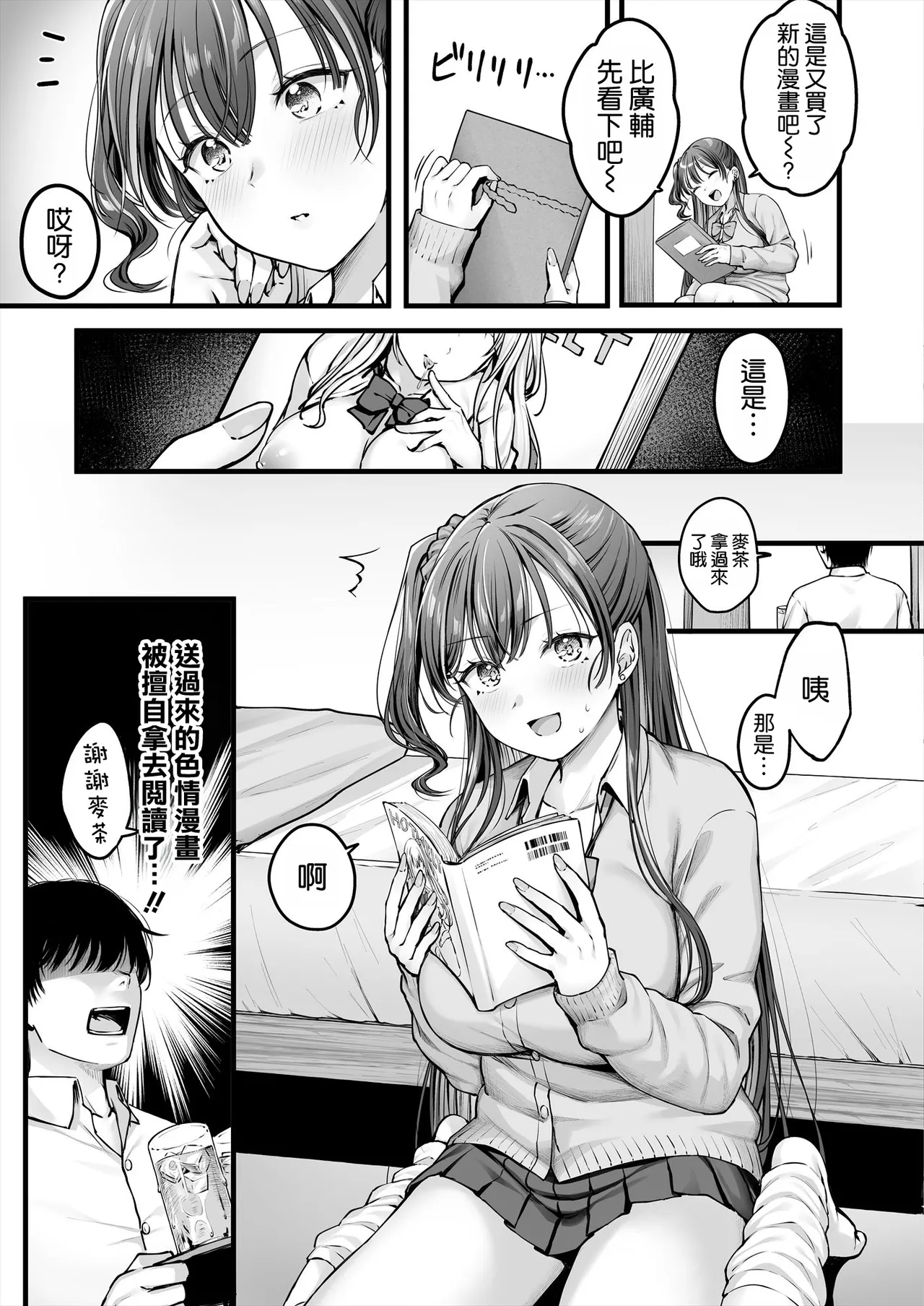 Preview page 7