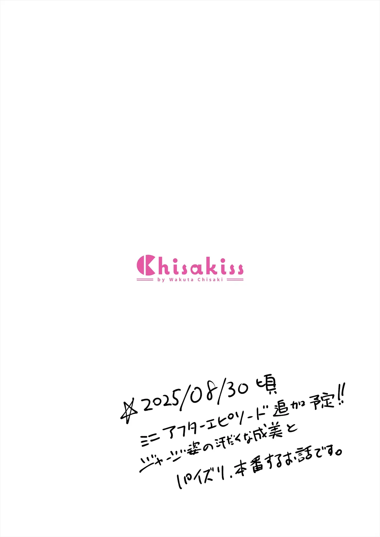 Osananajimi Gal ni Suki to Ienai Inkya na Ore page 70 original parody - big breasts defloration hentai manga - read online free