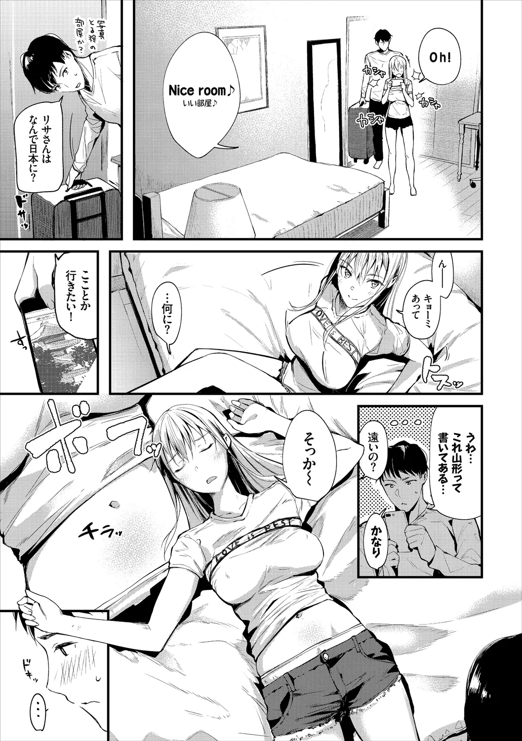 Osoto de Roshutsu Aokan Daisuki Hatsujou Musume page 29 - nakadashi x-ray hentai manga - read online free