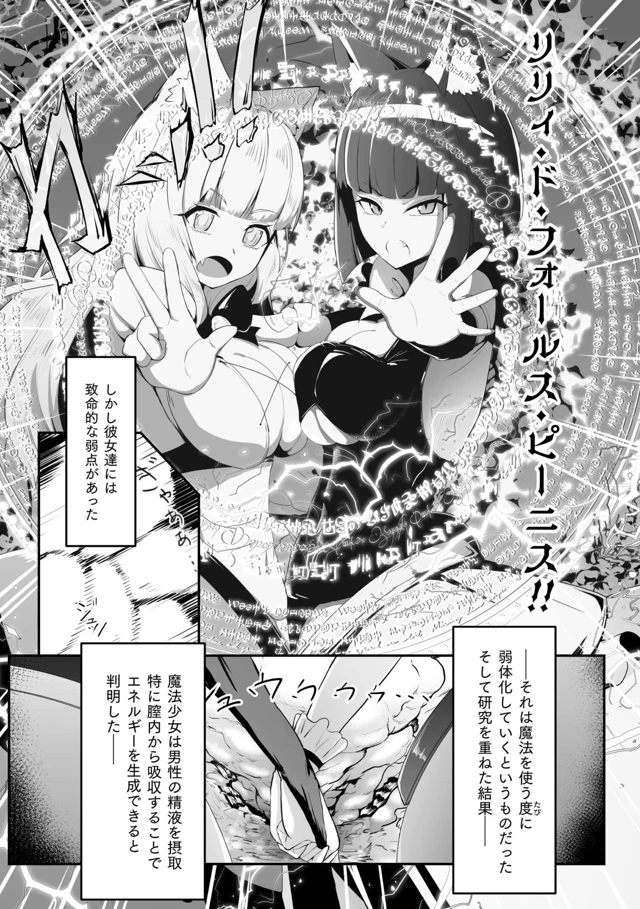 2D Comic Magazine Les Couple Chinochi! Anna ni Aishiatte Ita noni Osu Saogotoki ni Makechaimashita Vol. 1 page 46 - nakadashi big penis hentai manga - read online free