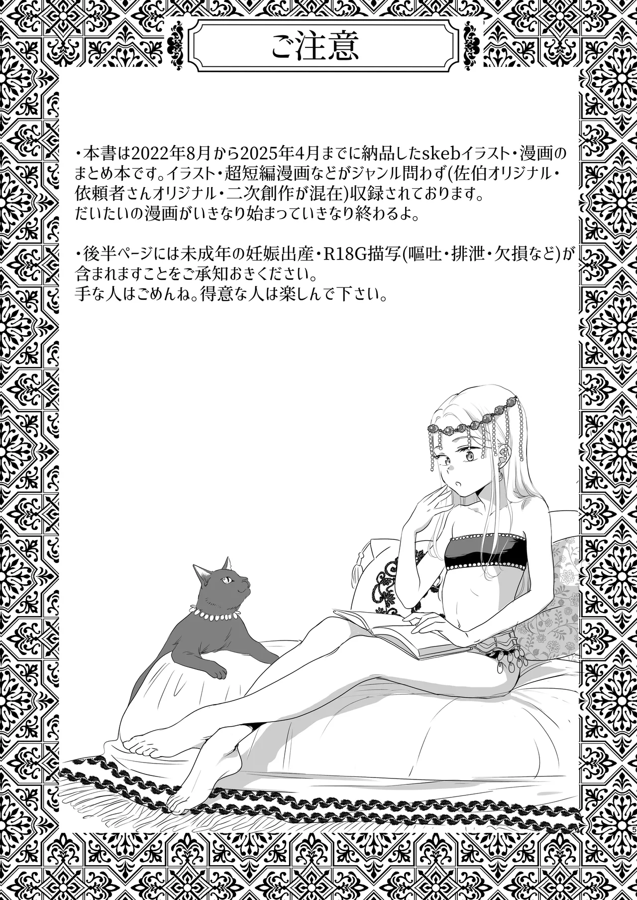 Preview page 5