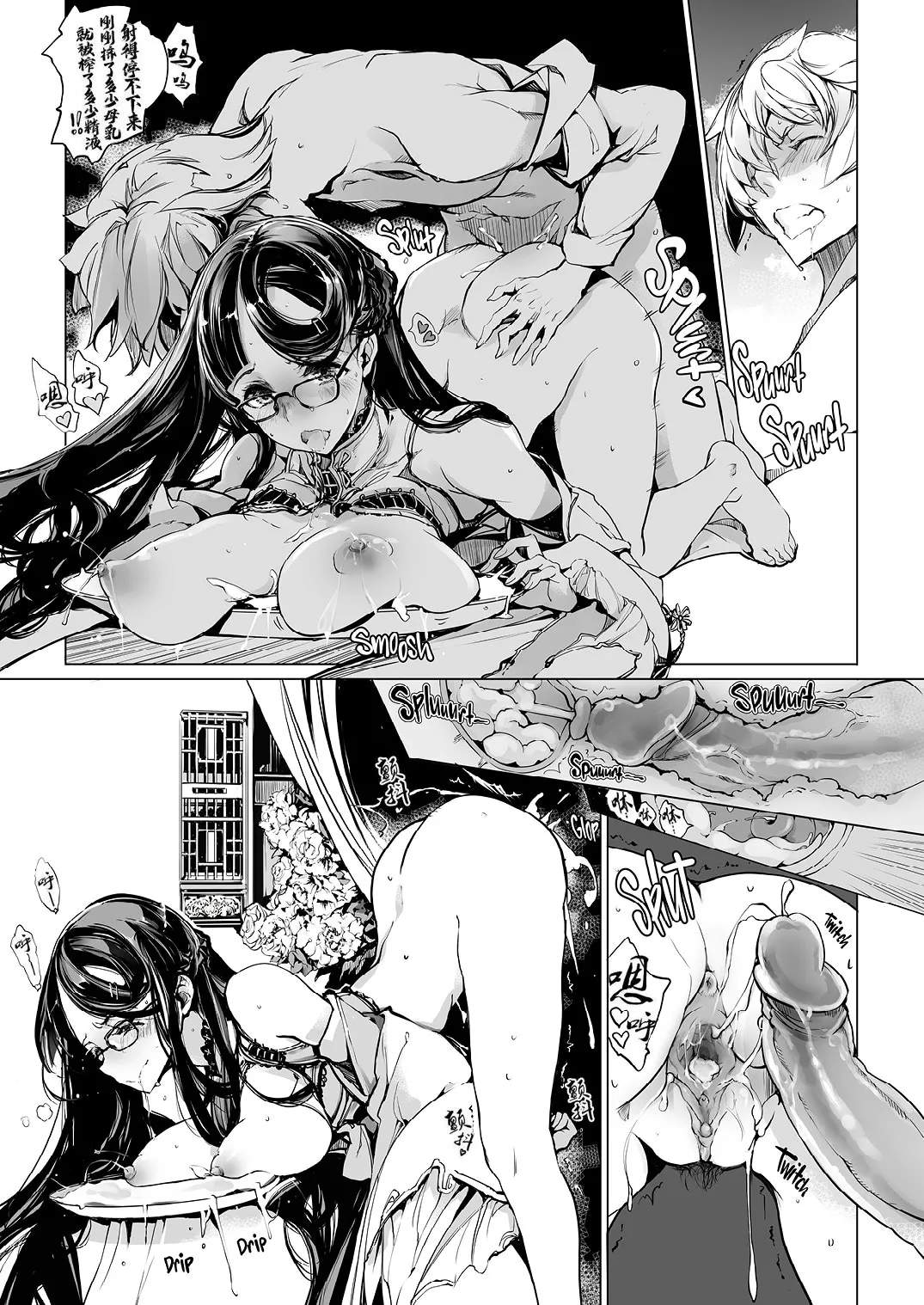 NECROPHILIS Omnibus | 死奸症 总集篇 page 127 original parody - uncensored stockings hentai manga - read online free