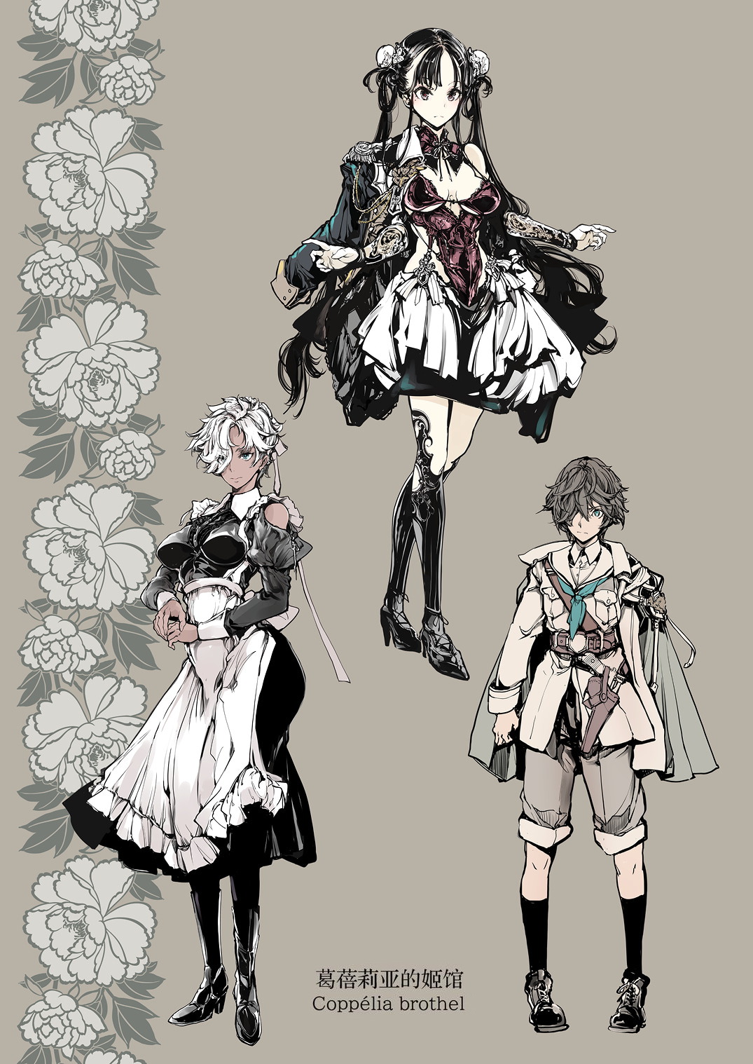 NECROPHILIS Omnibus | 死奸症 总集篇 page 157 original parody - uncensored stockings hentai manga - read online free