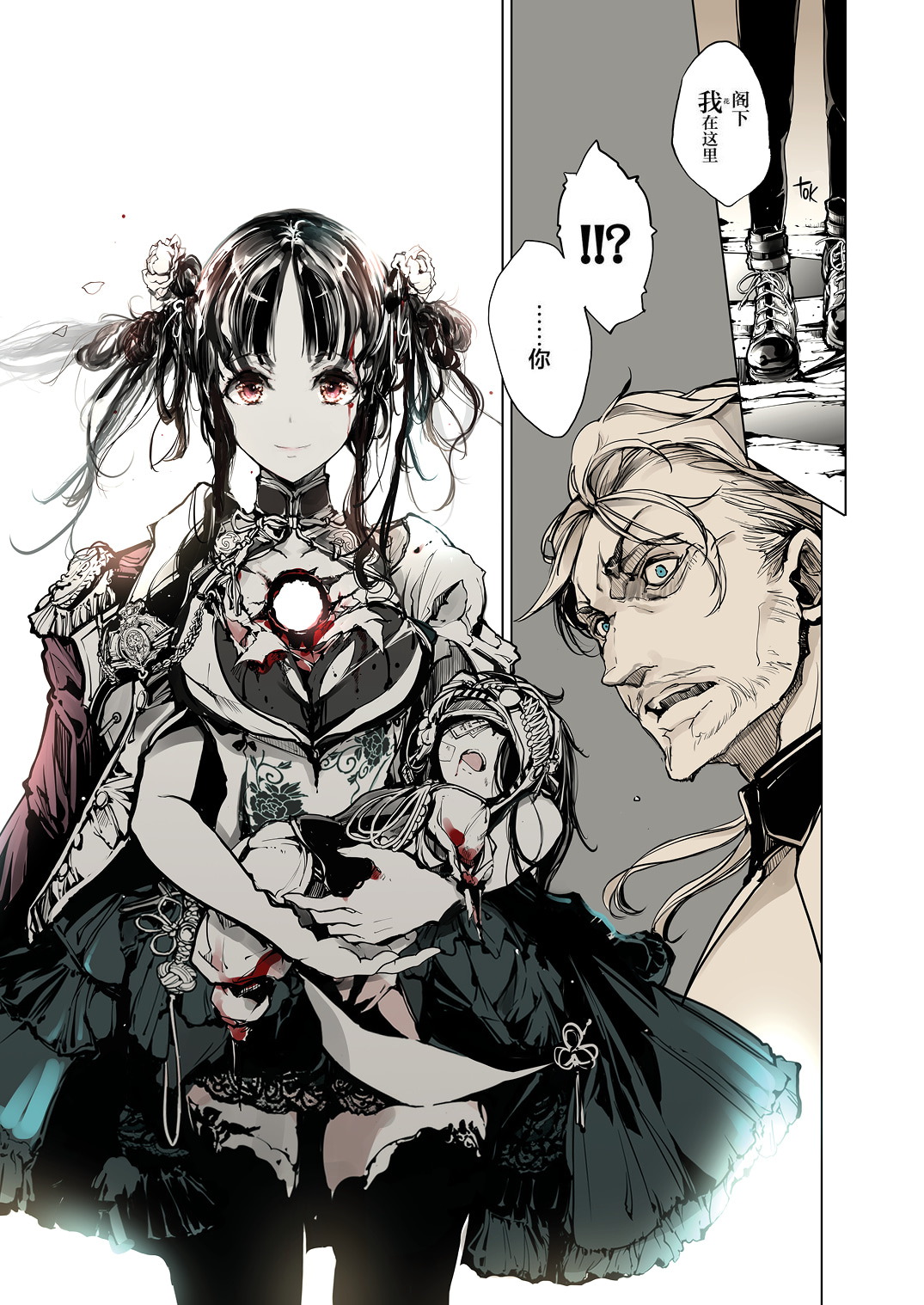 NECROPHILIS Omnibus | 死奸症 总集篇 page 51 original parody - uncensored stockings hentai manga - read online free