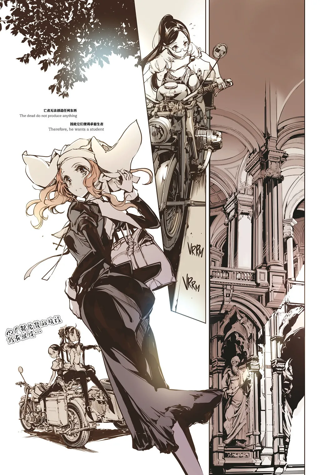 NECROPHILIS Omnibus | 死奸症 总集篇 page 91 original parody - uncensored stockings hentai manga - read online free