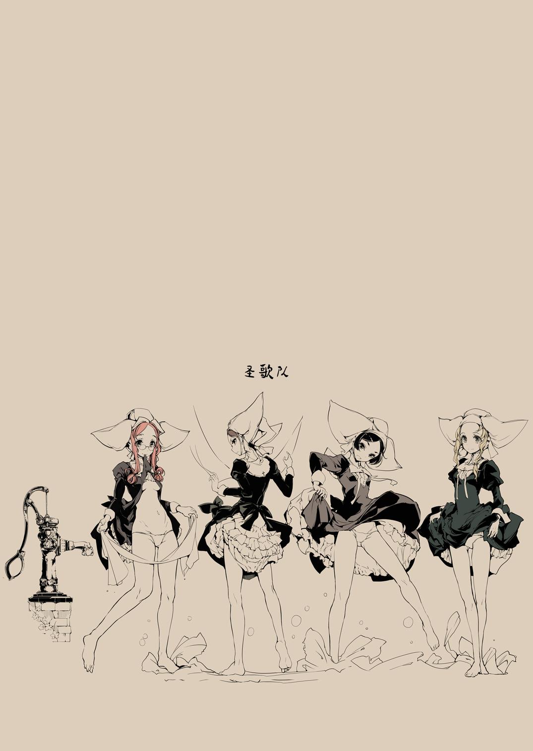 NECROPHILIS Omnibus | 死奸症 总集篇 page 92 original parody - uncensored stockings hentai manga - read online free