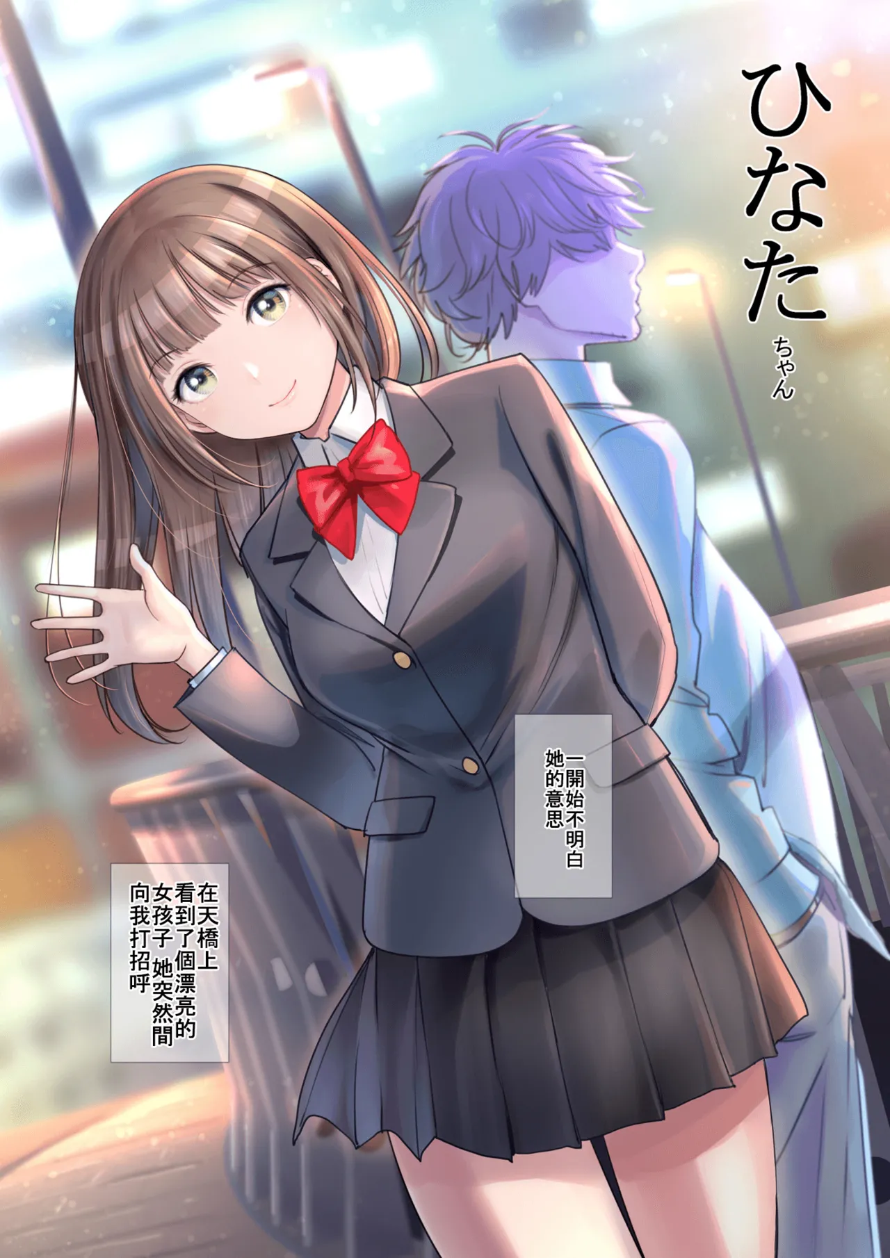 JK Et Cetera | JK二三事 page 18 original parody - full color uncensored hentai manga - read online free