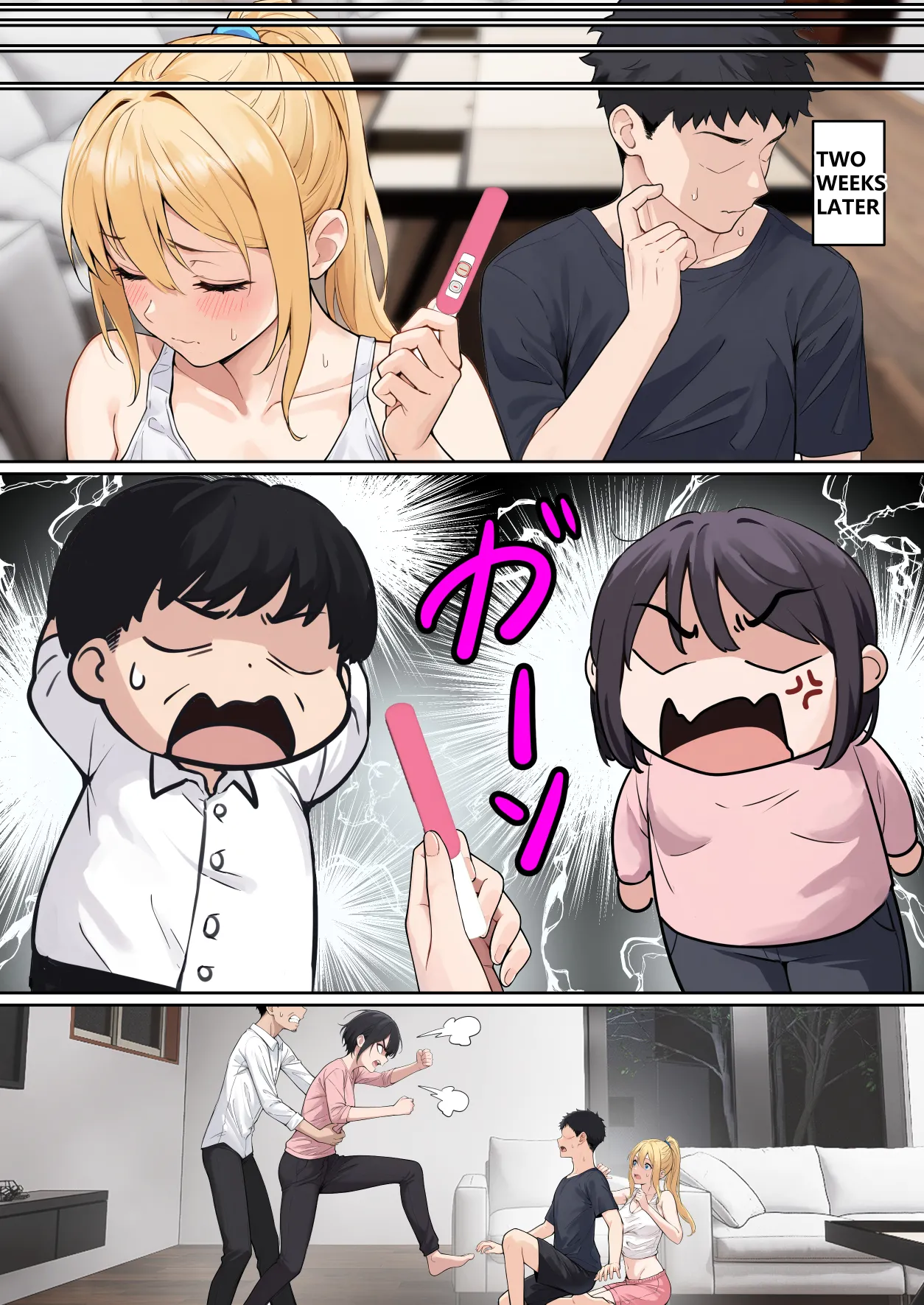 My AR glasses can see various stats about my foster sister?! page 212 original parody - inseki big breasts hentai manga - read online free