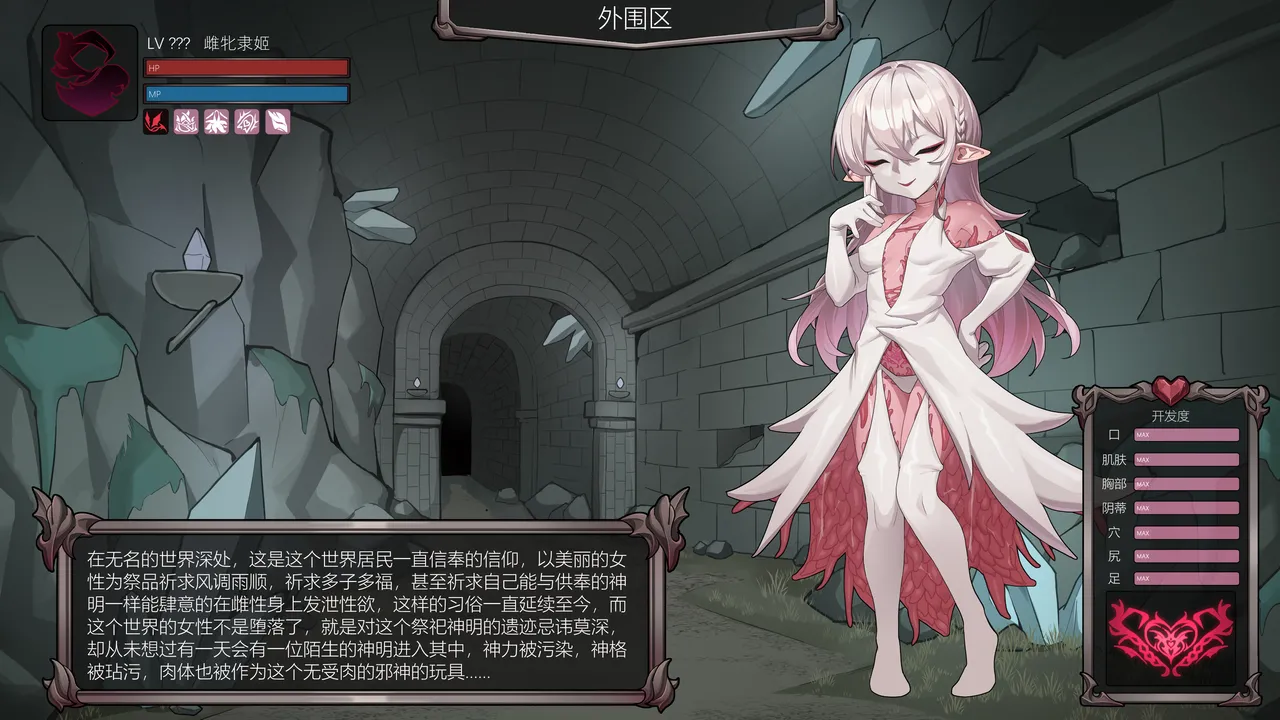 【玄华奏章】玄华的遗迹探险part1-3 page 59 original parody - sole female x-ray hentai manga - read online free