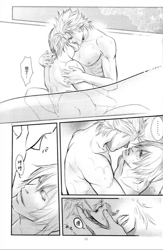 八神DV再録集1 page 32 featuring dante devil may cry parody - anal anal intercourse hentai manga - read online free