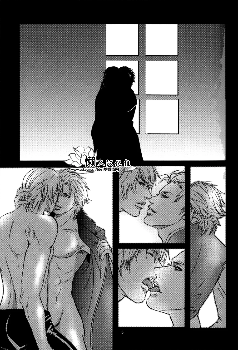 八神DV再録集1 page 43 featuring dante devil may cry parody - anal anal intercourse hentai manga - read online free