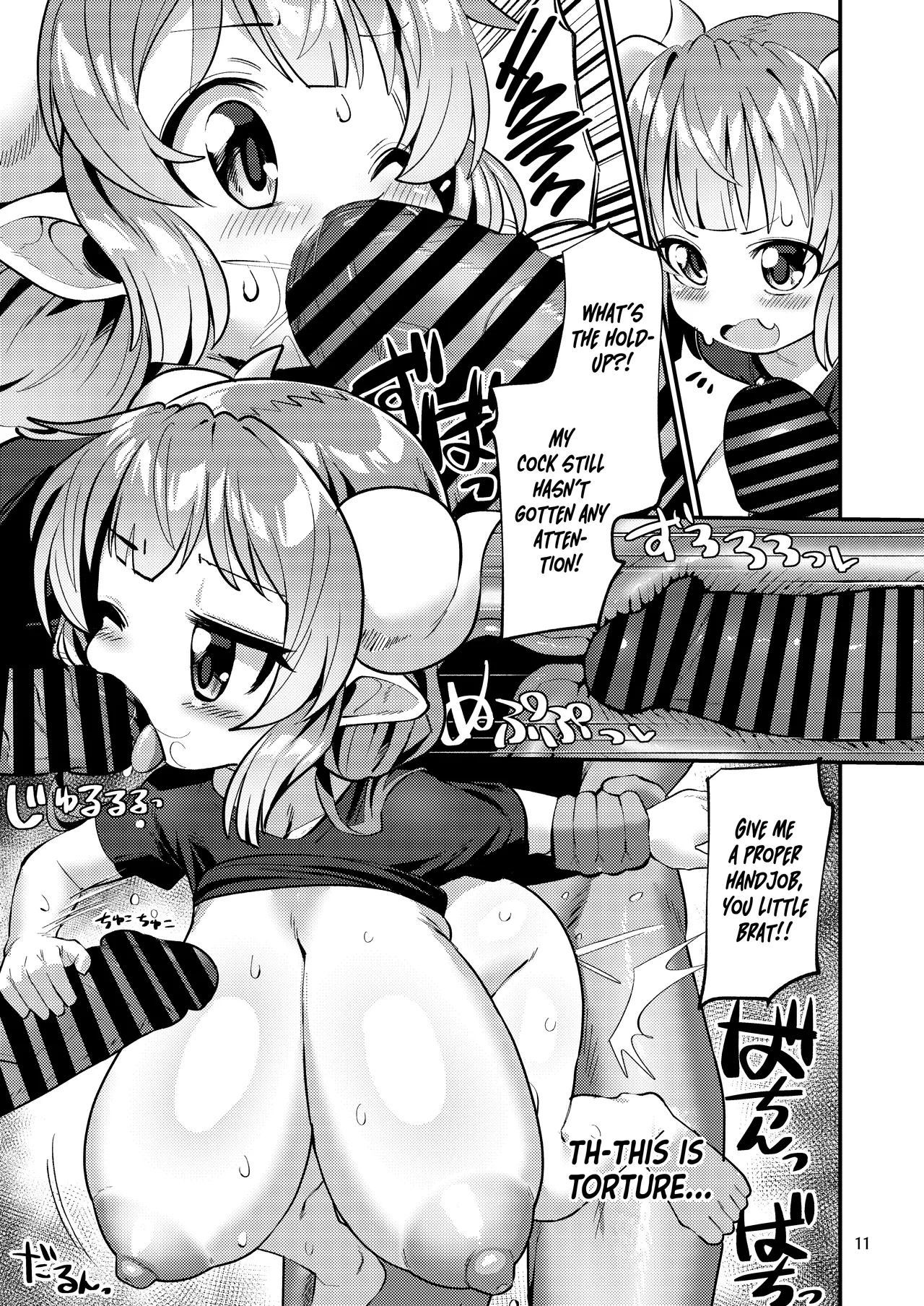 Bakunyuu Dragon Rojiura Rangyou Party - Page 12