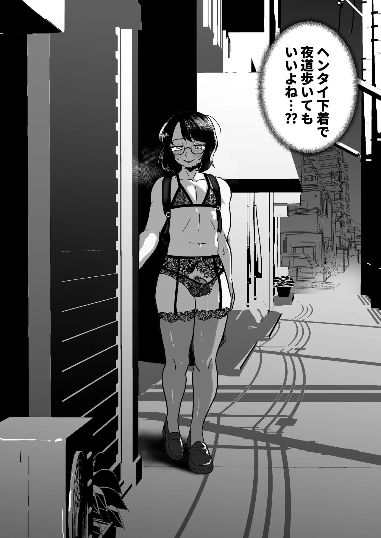 Yoru ni Josou hentai roshutsu shitetara Douryou ni Goukan saremashita... page 13 original parody - nakadashi stockings hentai manga - read online free