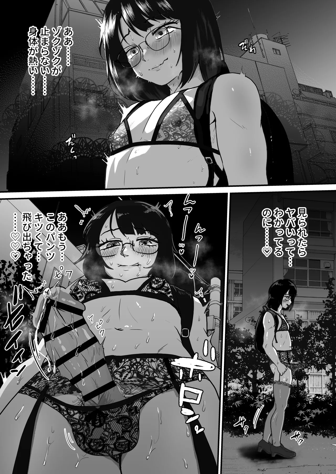 Yoru ni Josou hentai roshutsu shitetara Douryou ni Goukan saremashita... page 14 original parody - lingerie tomgirl hentai manga - read online free