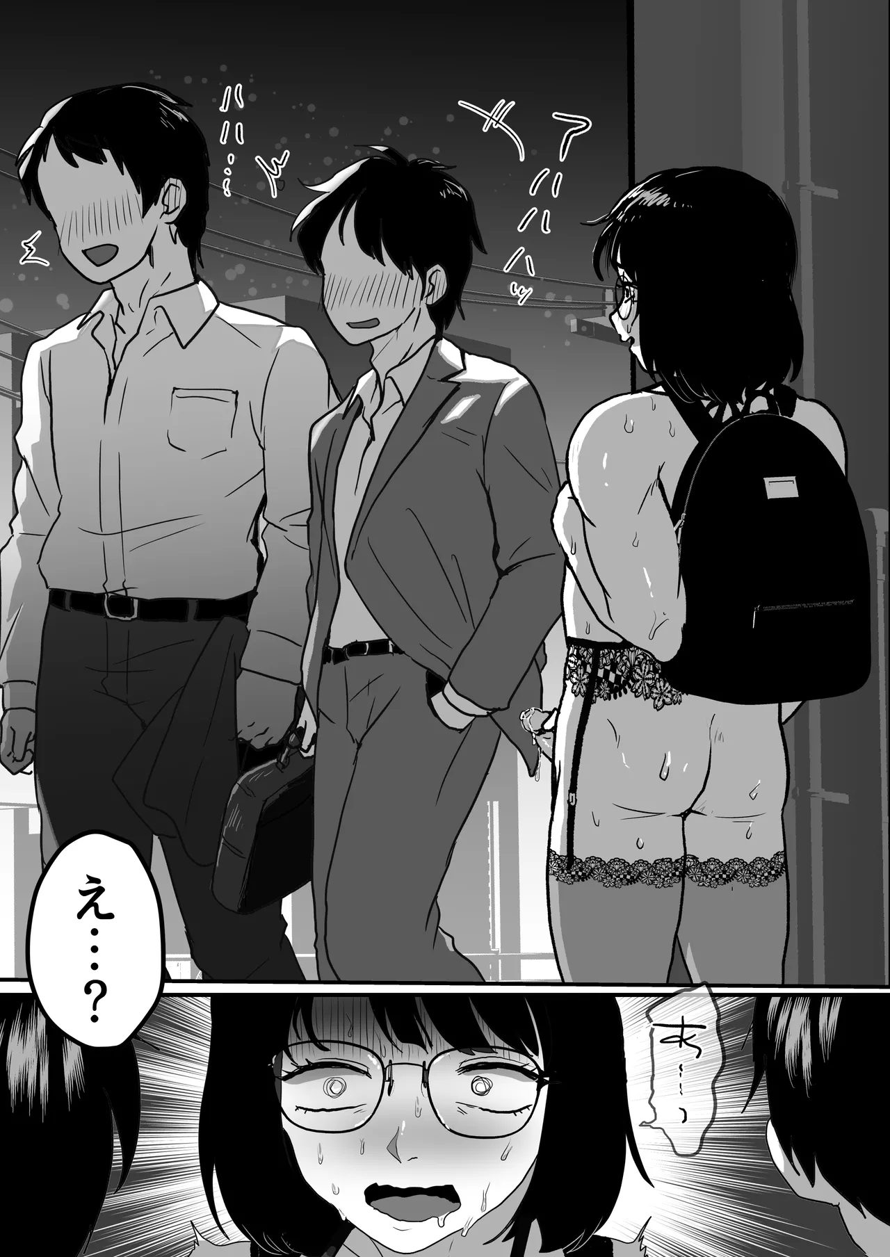 Yoru ni Josou hentai roshutsu shitetara Douryou ni Goukan saremashita... page 17 original parody - nakadashi stockings hentai manga - read online free