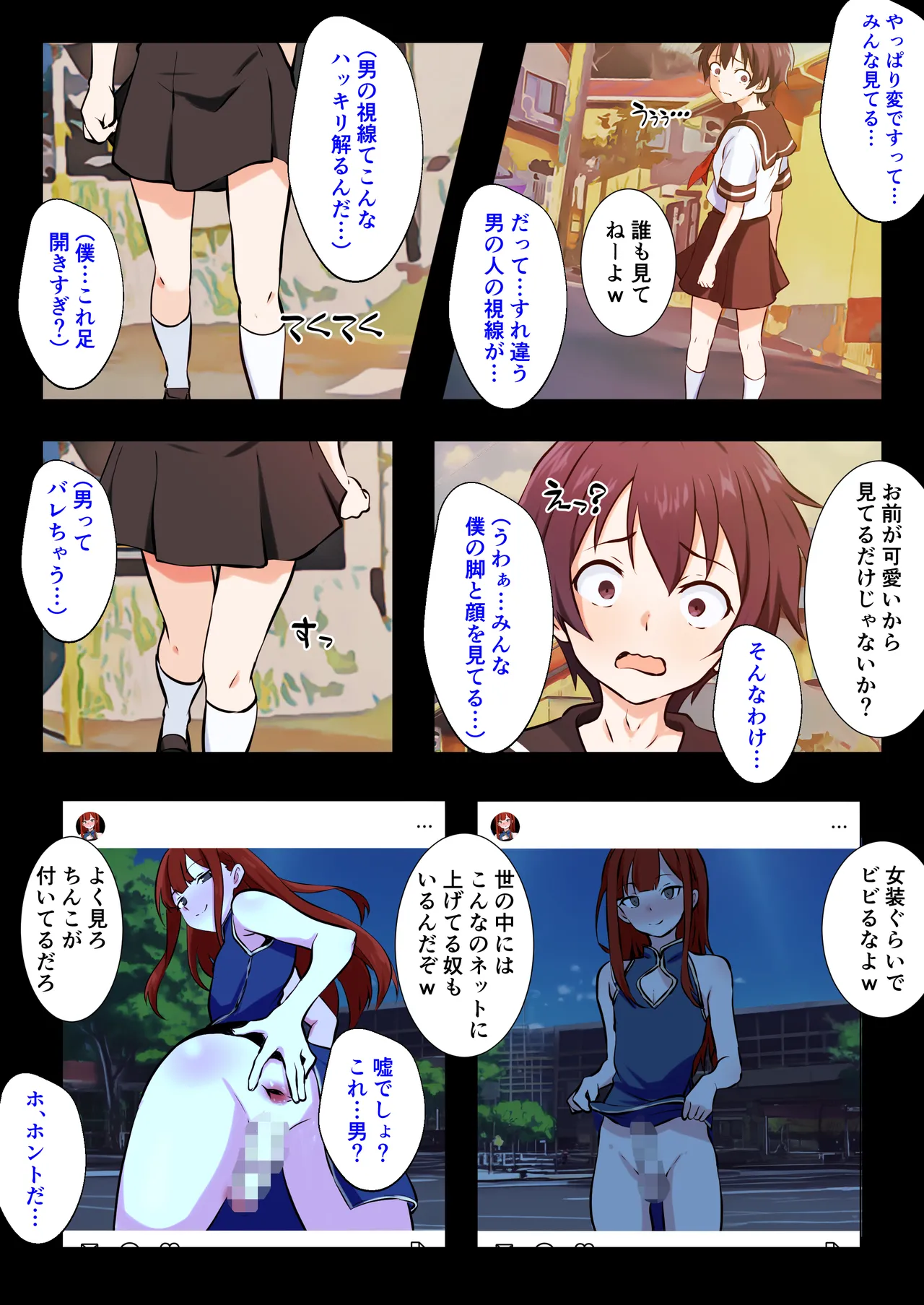 Preview page 6