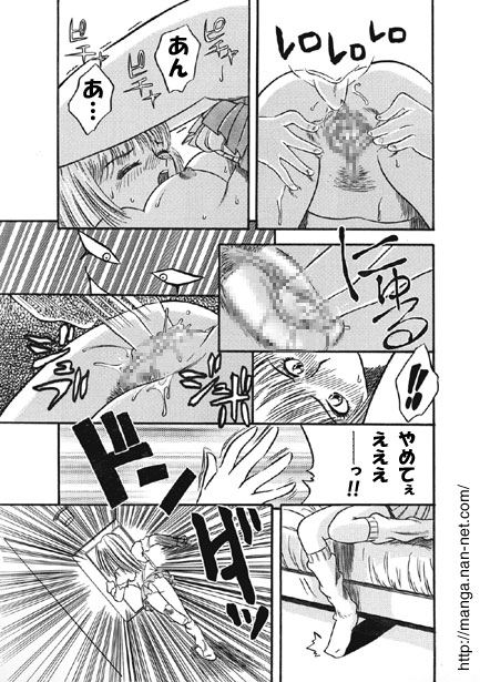 Kokuchou Club Vol. 1 - Page 11