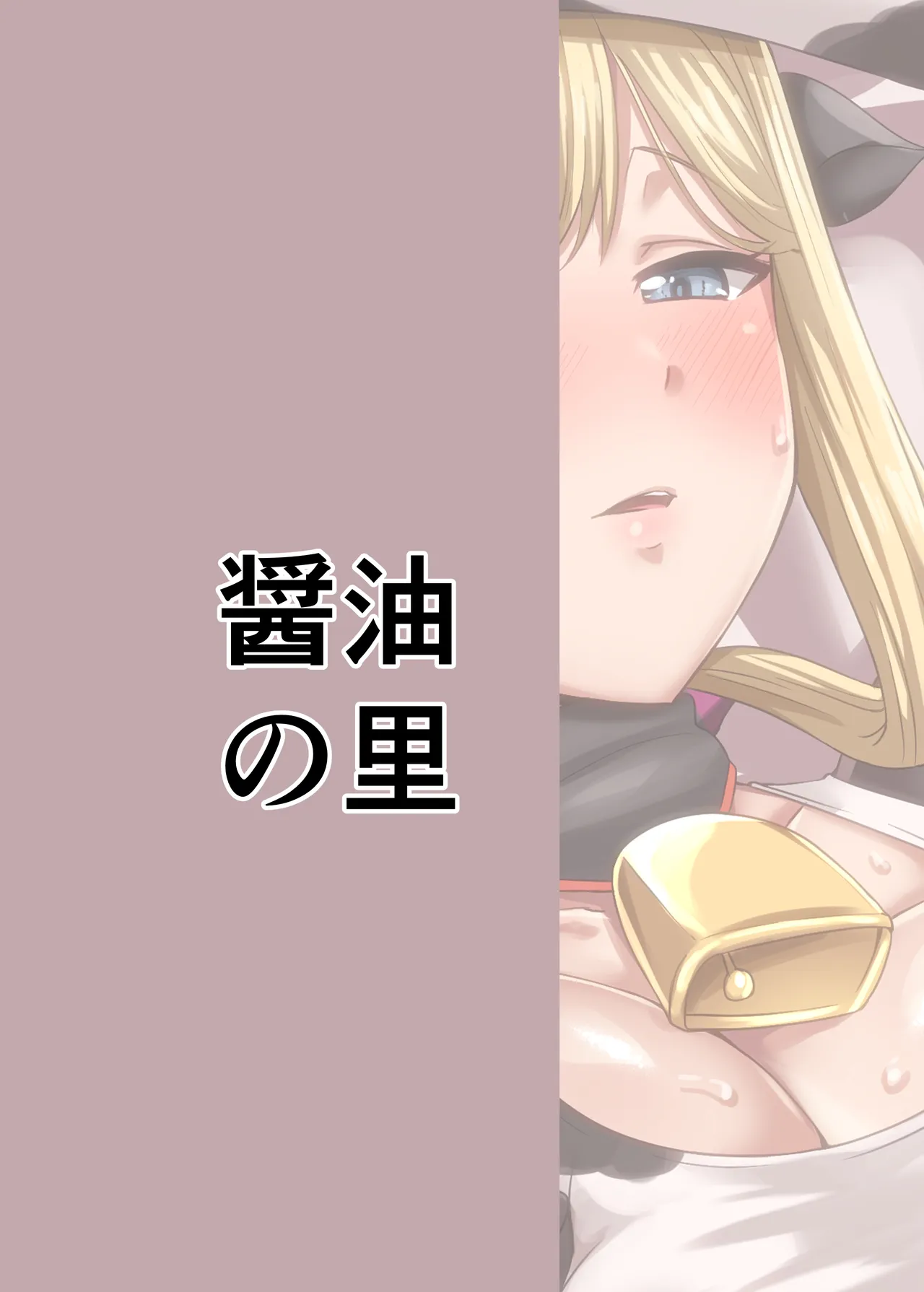 Angels Liebe zwei page 24 featuring rita henschel alice gear aegis parody - sole female sole male hentai manga - read online free