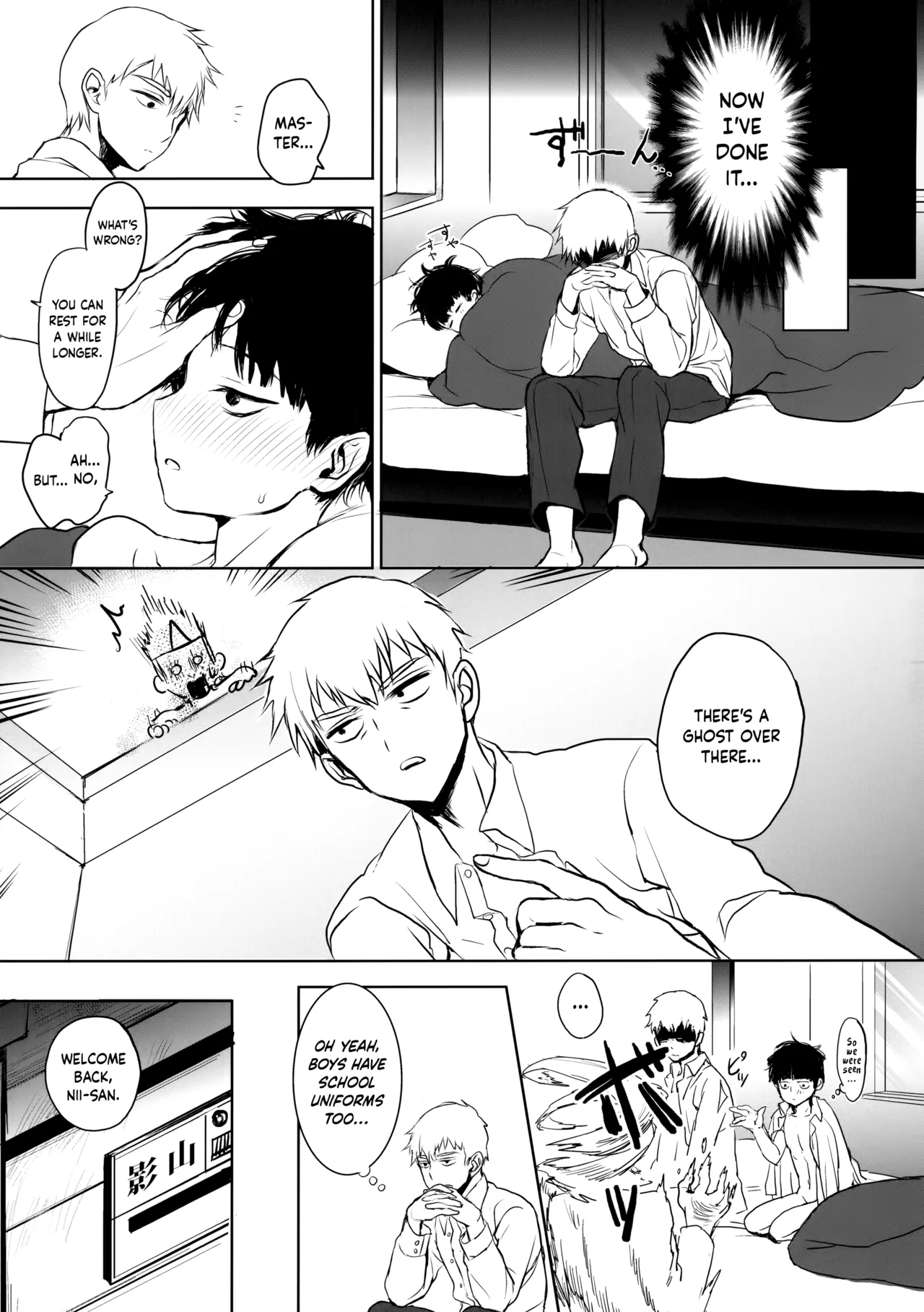 Saitei na Otona Jou | The Worst Kind of Adult, Chapter 1 page 50 featuring shigeo kageyama mob psycho 100 parody - multi-work series anal hentai manga - read online free