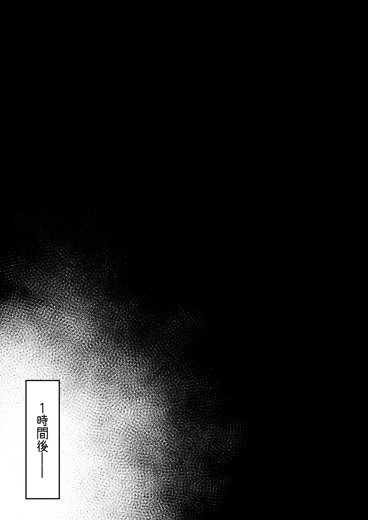 Noroi no Sei de MP ga Tarimasen!! Kouhen page 33 original parody - kissing big breasts hentai manga - read online free