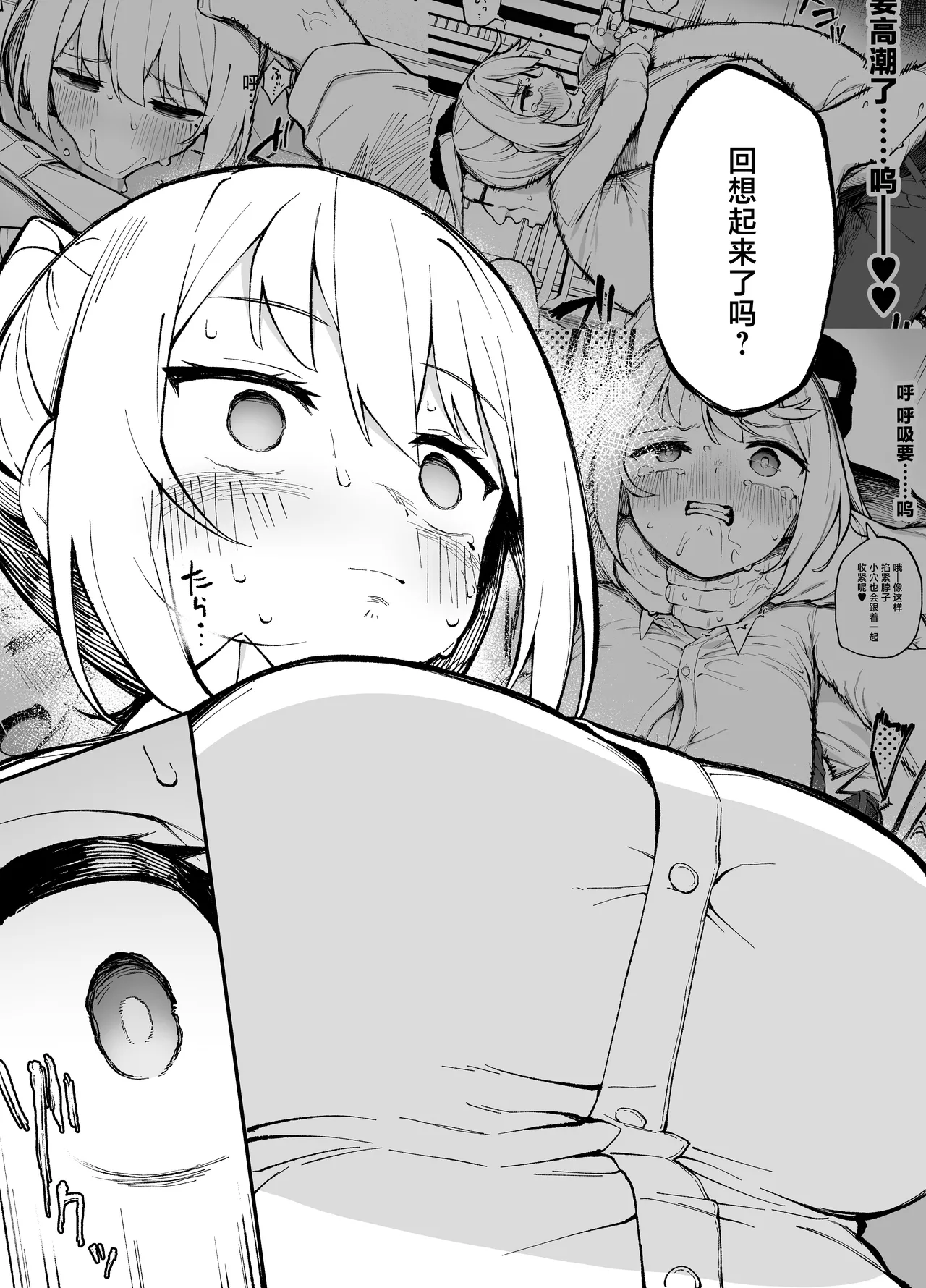 Saimin Seichoukyou page 28 original parody - big breasts schoolgirl uniform hentai manga - read online free