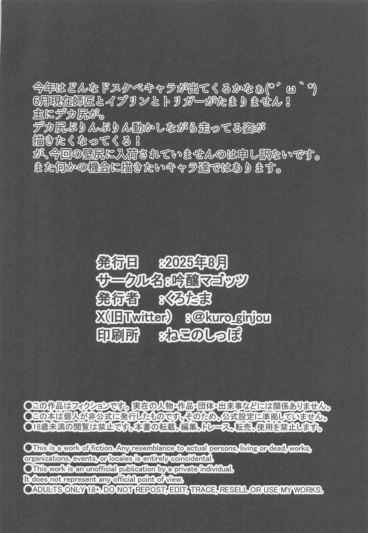 ゼンゼロの壁穴 page 54 featuring nicole demara zenless zone zero parody - big breasts glory hole hentai manga - read online free