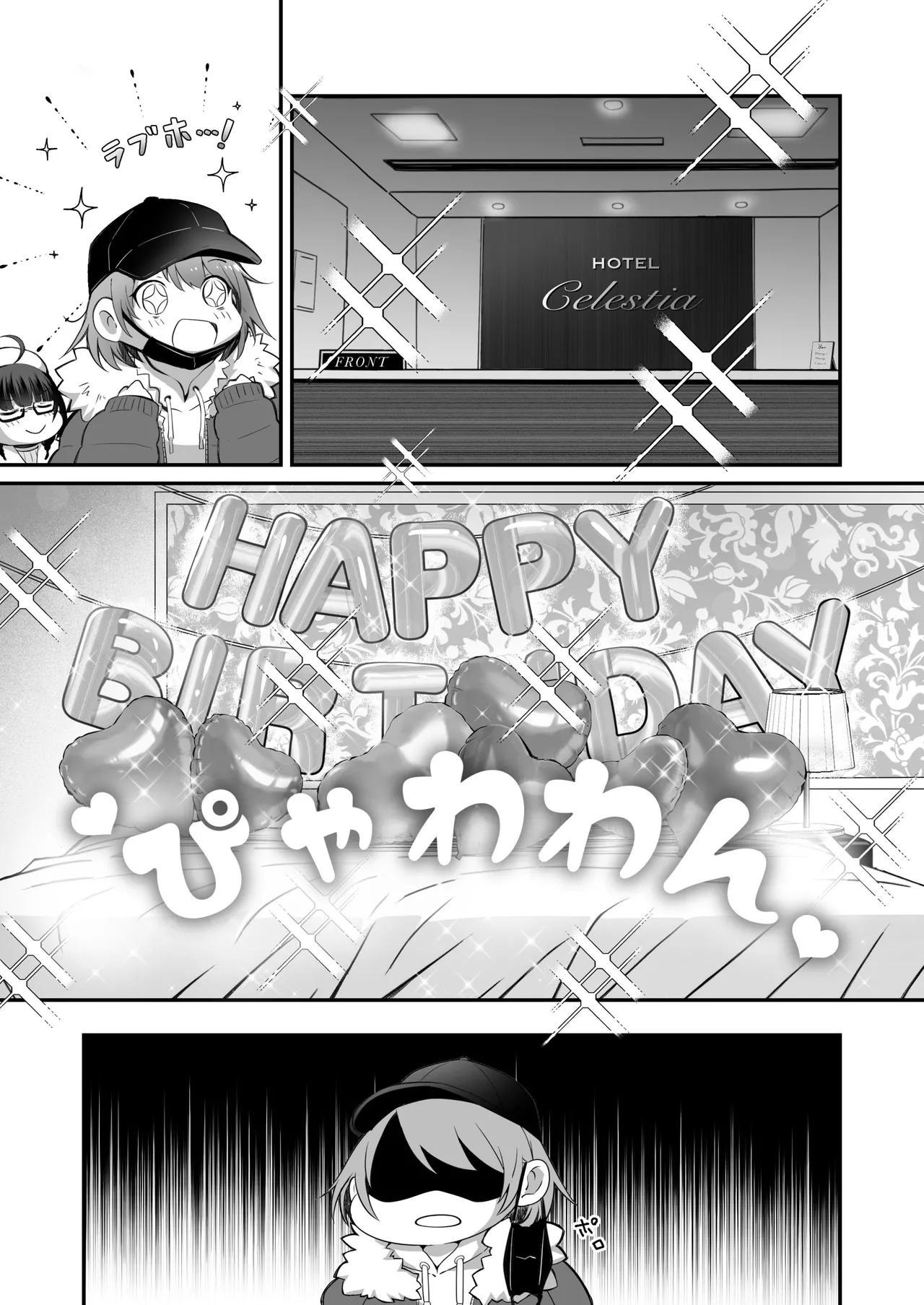 Kateinai Baishun 3 page 9 original parody - rough translation yuri hentai manga - read online free