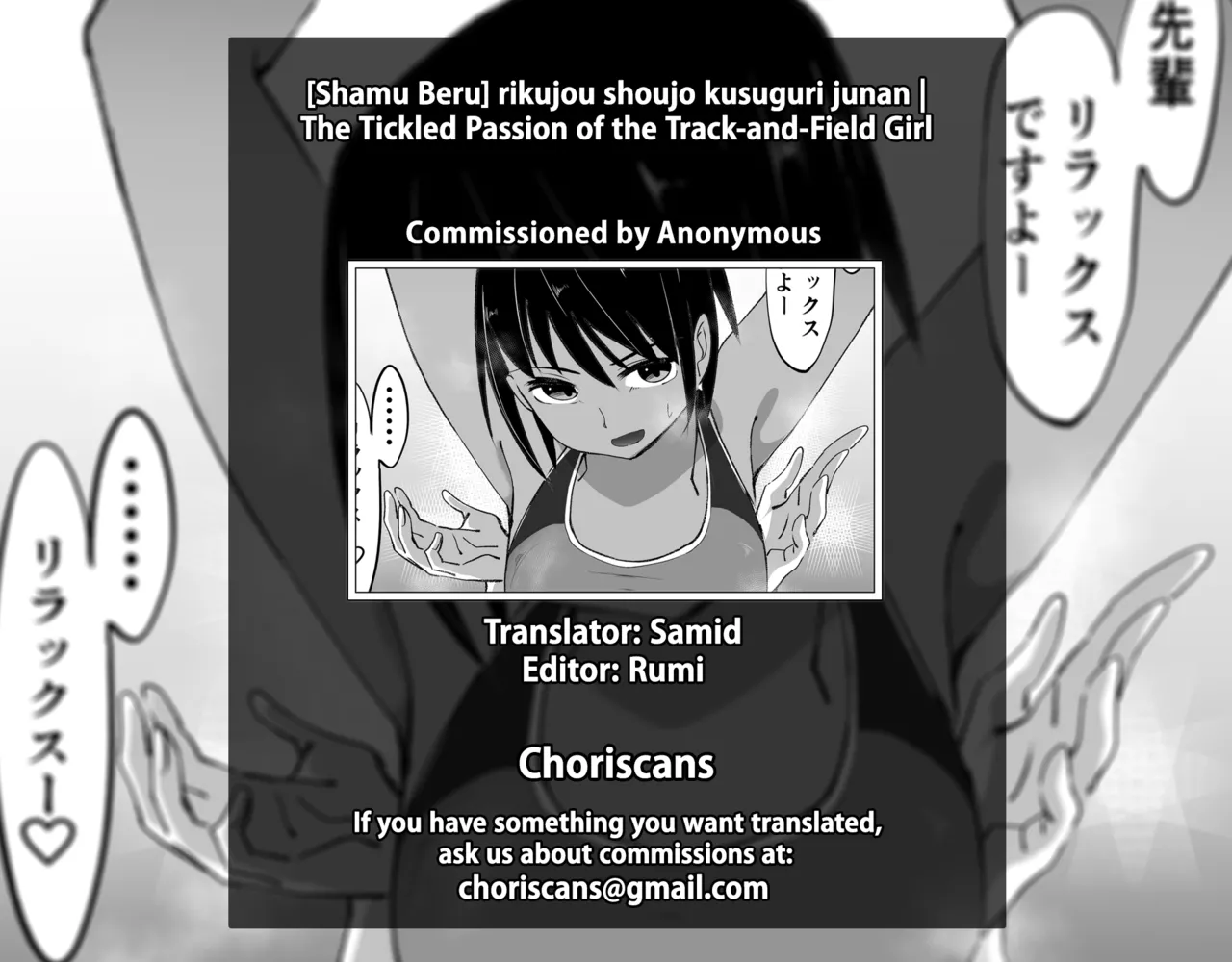 [Shamu Beru] rikujou shoujo kusuguri junan | The Tickled Passion of the Track-and-Field Girl [English] [ChoriScans] page 28 original parody - yuri females only hentai manga - read online free