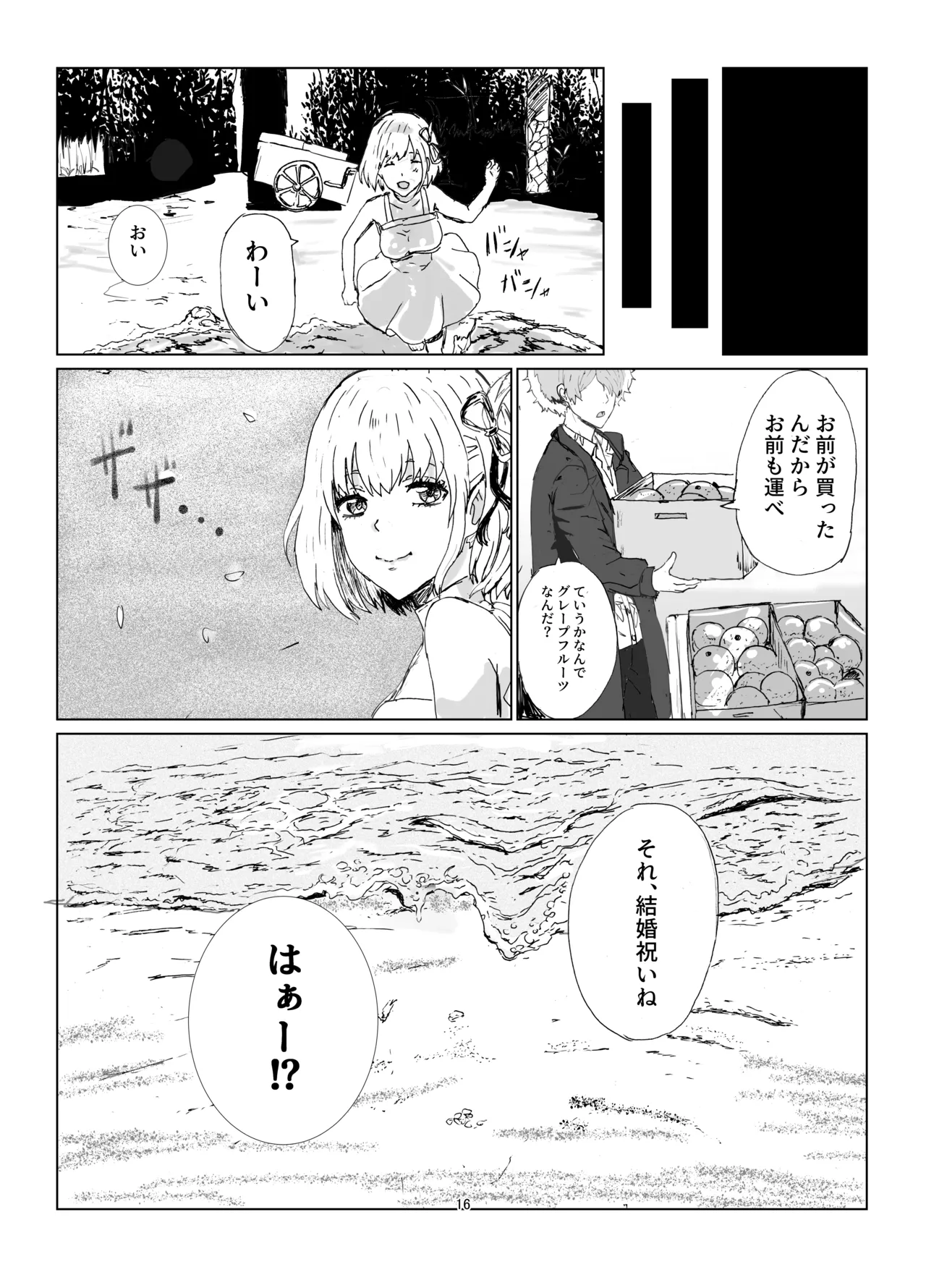 Juu to Grapefruit page 15 featuring chisato nishikigi lycoris recoil parody - big breasts nakadashi hentai manga - read online free