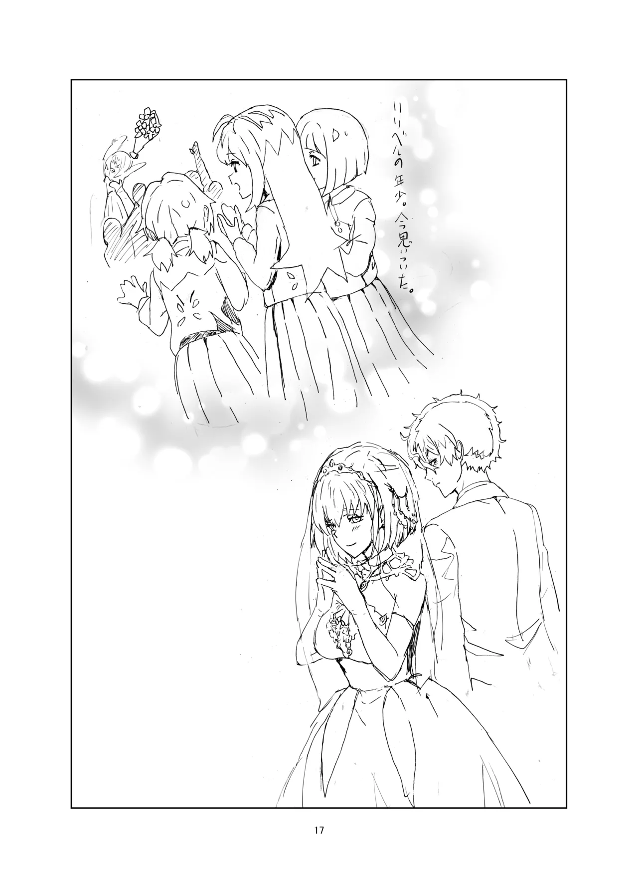 Juu to Grapefruit page 16 featuring majima lycoris recoil parody - sole female sole male hentai manga - read online free