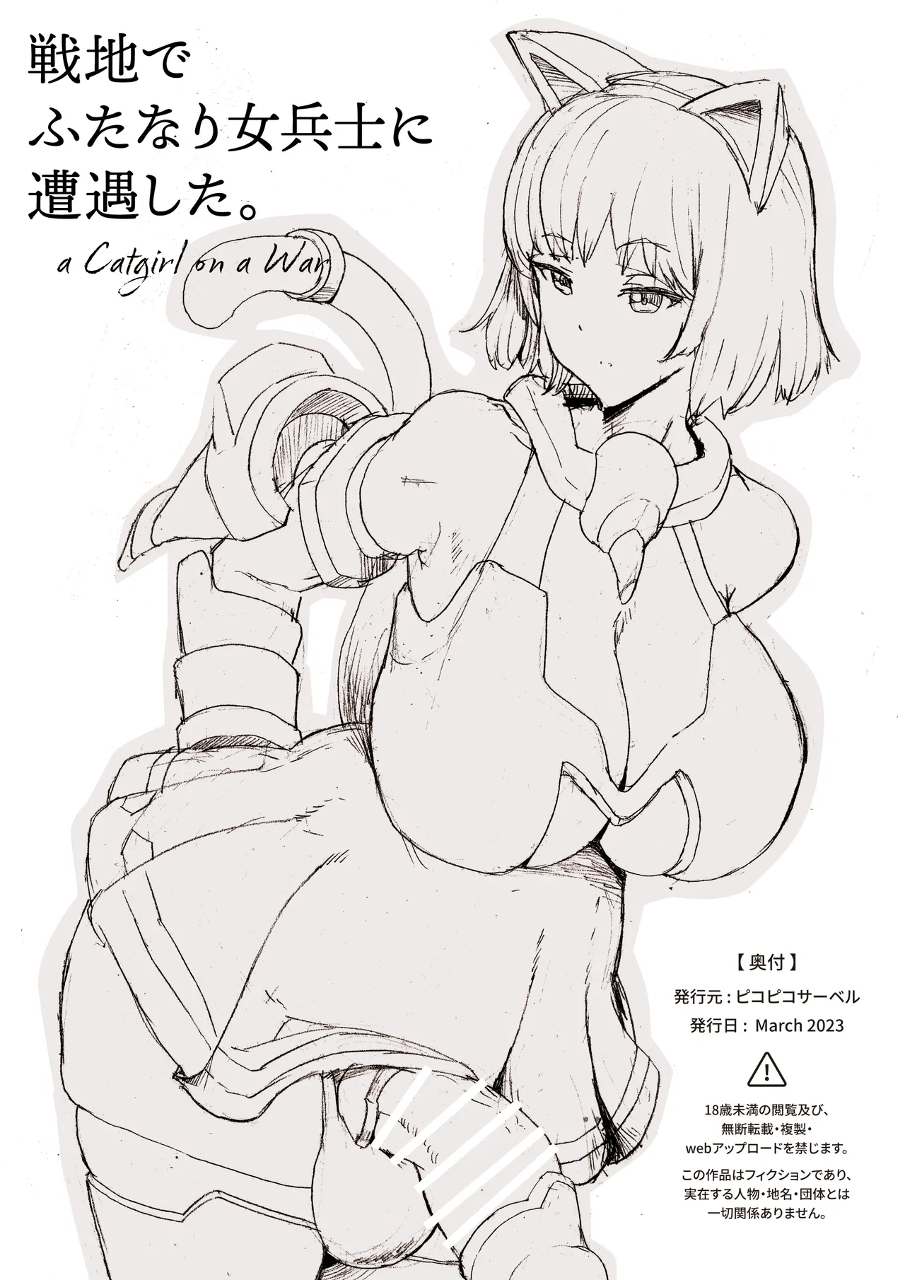 a Catgirl on a War page 14 original parody - futanari big breasts hentai manga - read online free