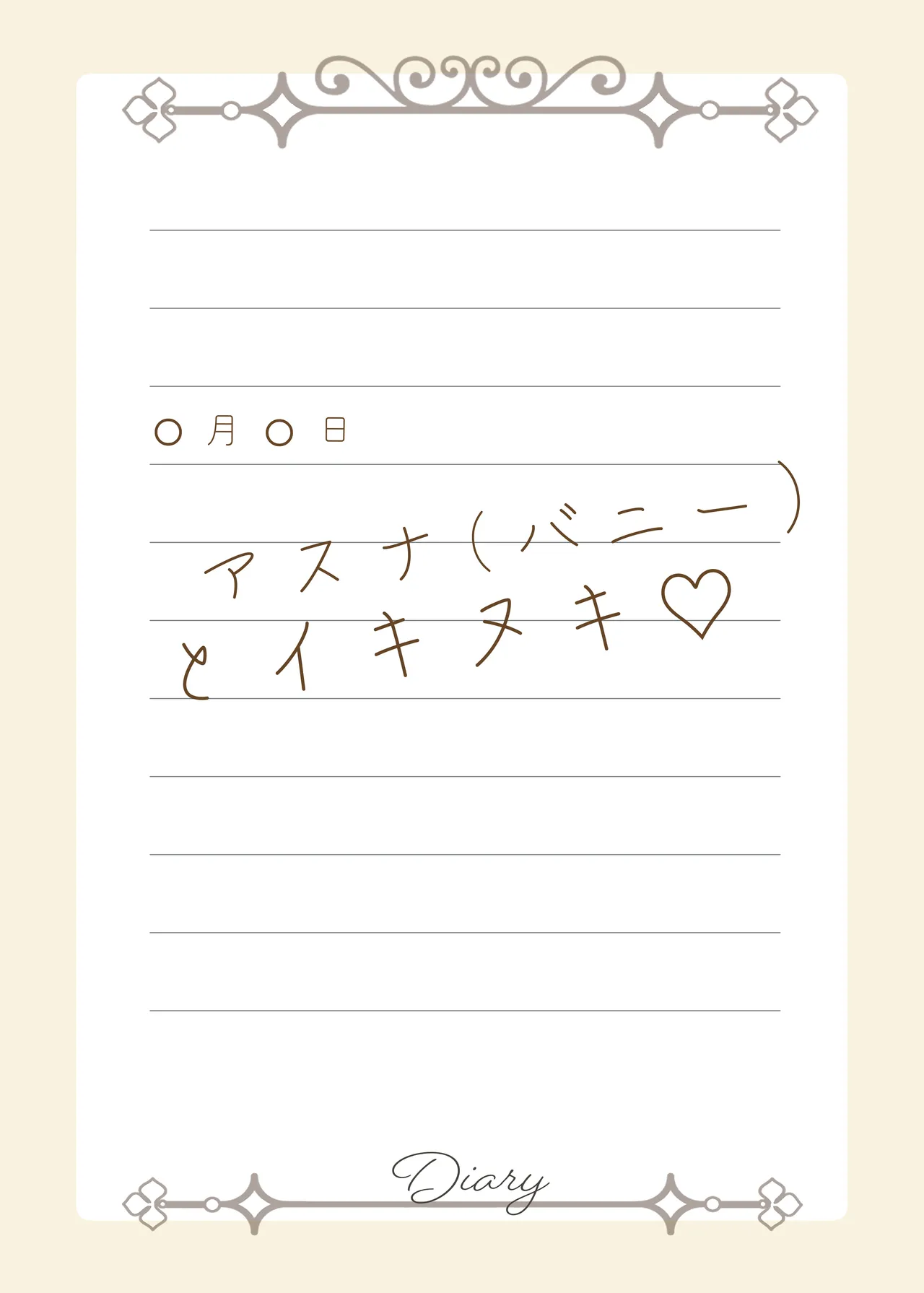 Sensei Ippai H na Koto shimasen ka? page 100 featuring rio tsukatsuki blue archive parody - schoolgirl uniform paizuri hentai manga - read online free