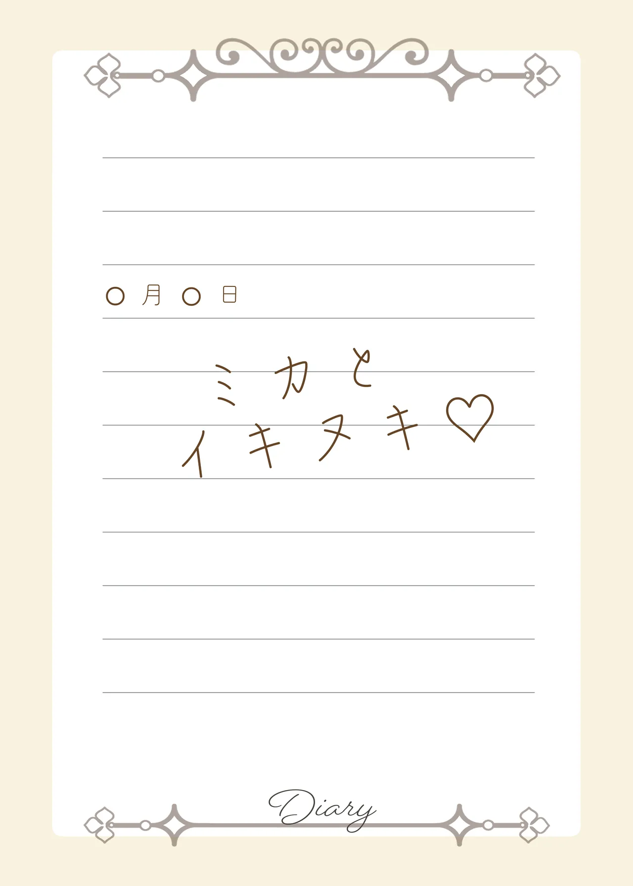 Sensei Ippai H na Koto shimasen ka? page 111 featuring rio tsukatsuki blue archive parody - schoolgirl uniform paizuri hentai manga - read online free