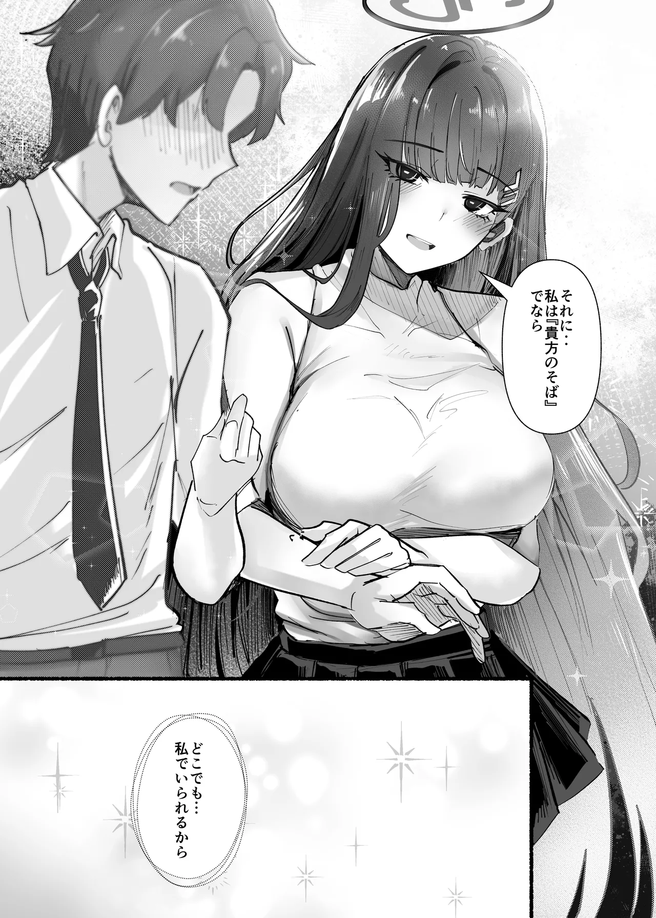 Sensei Ippai H na Koto shimasen ka? page 56 featuring rio tsukatsuki blue archive parody - paizuri mosaic censorship hentai manga - read online free