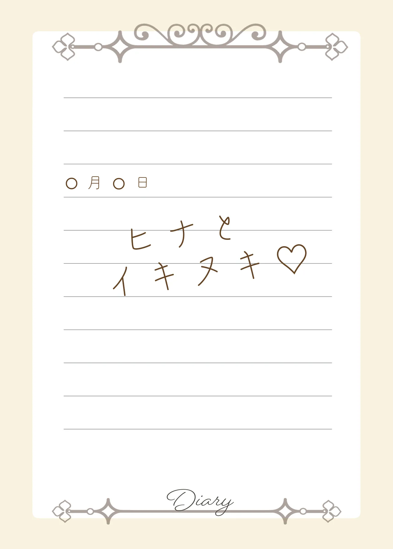 Sensei Ippai H na Koto shimasen ka? page 66 featuring rio tsukatsuki blue archive parody - paizuri mosaic censorship hentai manga - read online free