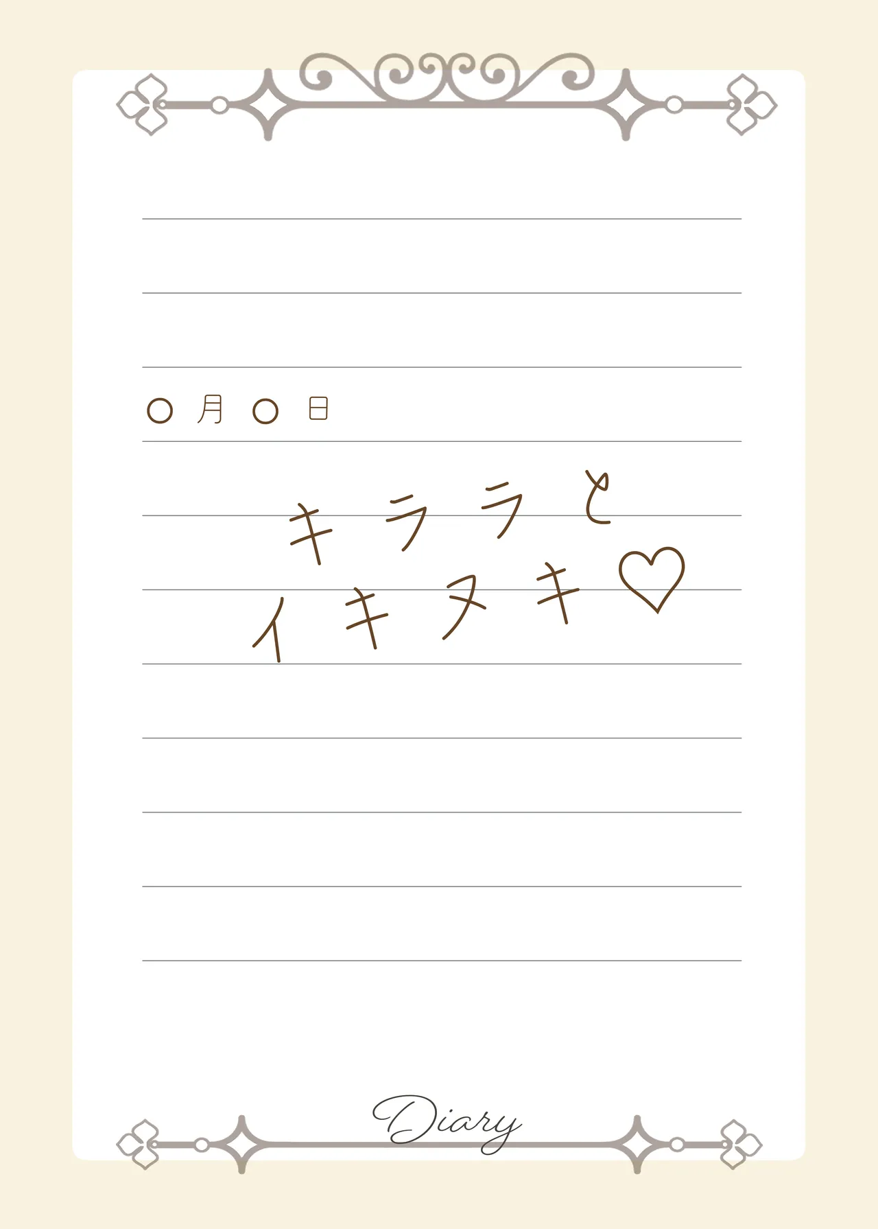 Sensei Ippai H na Koto shimasen ka? page 78 featuring rio tsukatsuki blue archive parody - paizuri mosaic censorship hentai manga - read online free