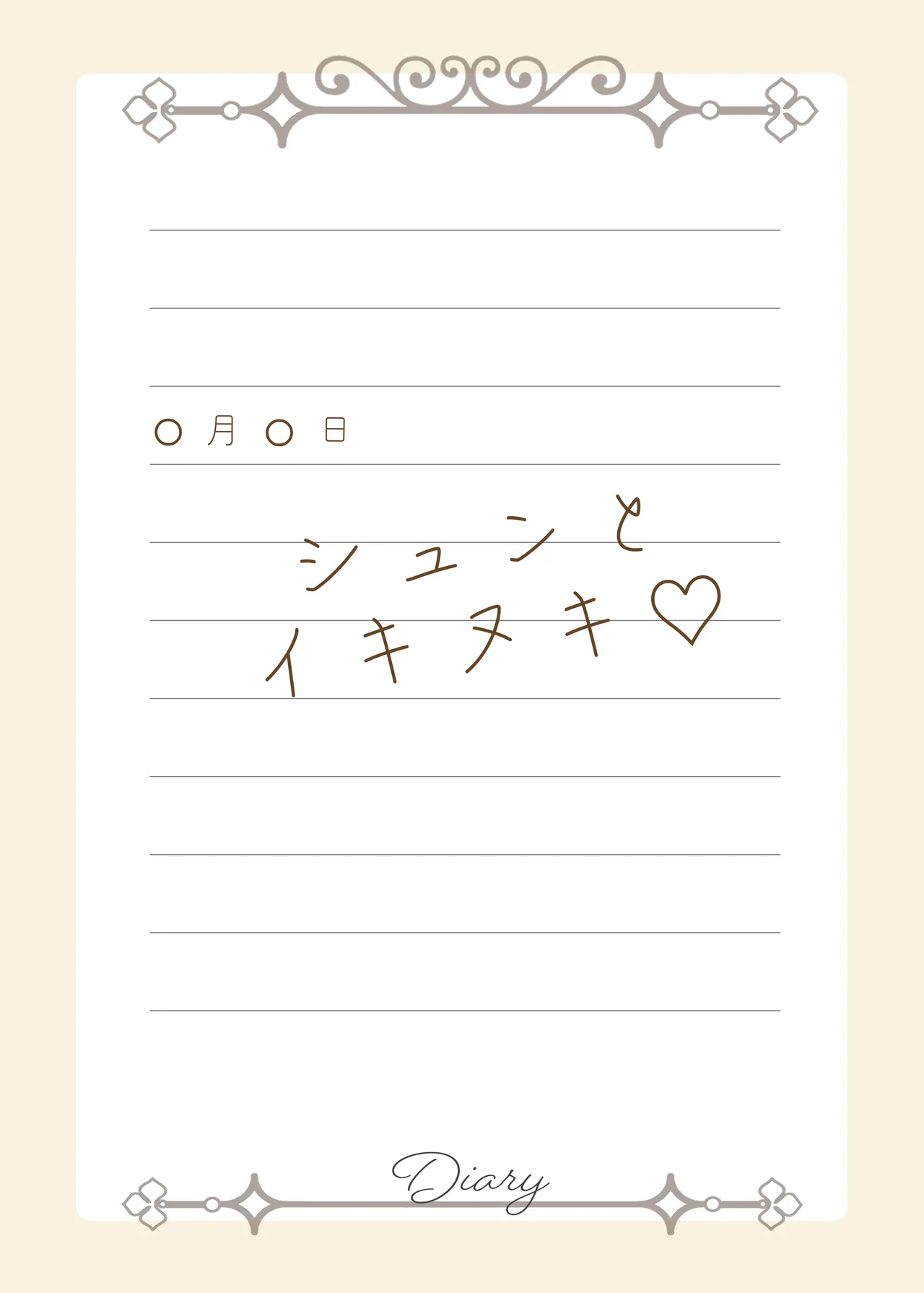 Sensei Ippai H na Koto shimasen ka? page 86 featuring rio tsukatsuki blue archive parody - schoolgirl uniform paizuri hentai manga - read online free