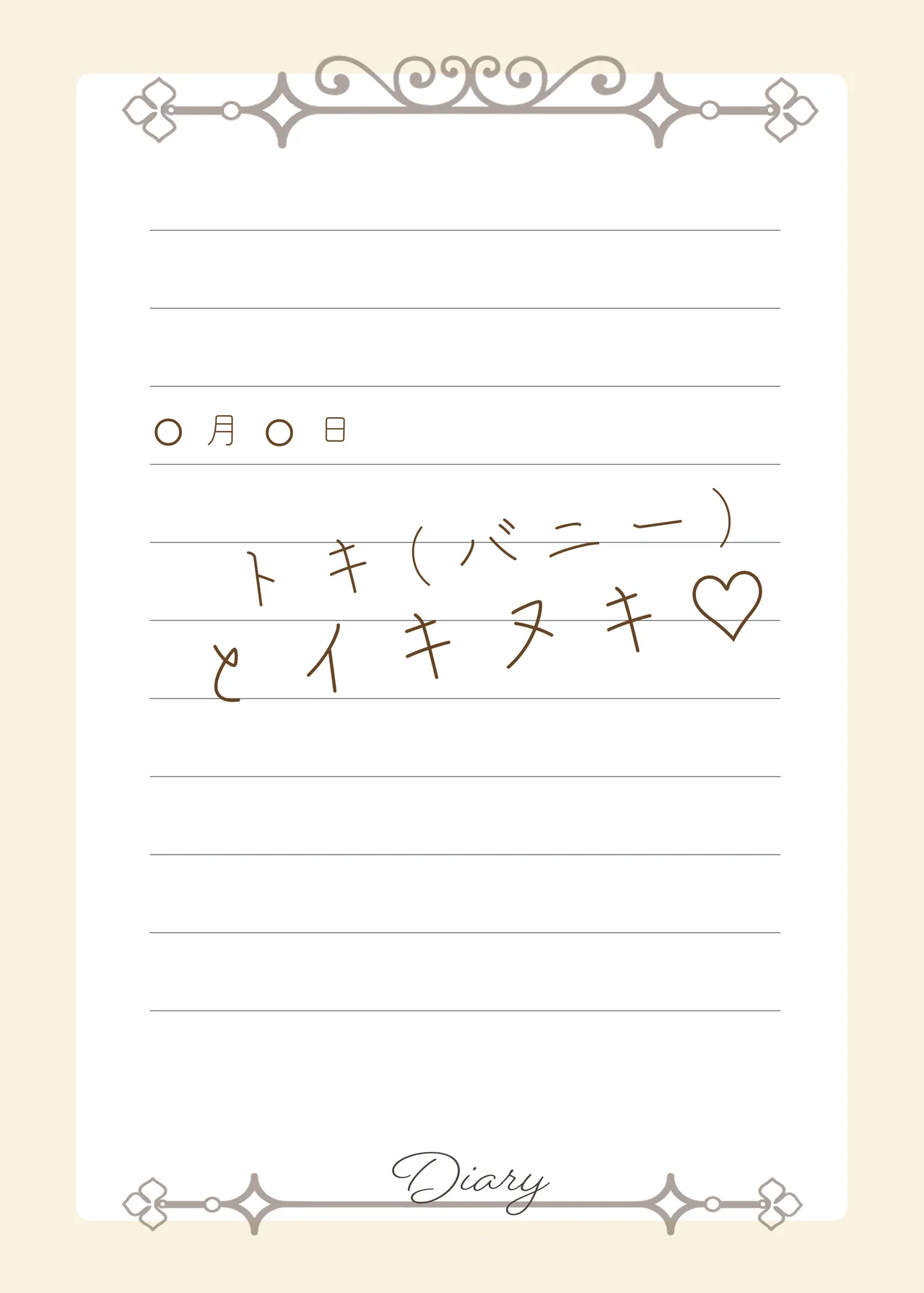 Sensei Ippai H na Koto shimasen ka? page 93 featuring rio tsukatsuki blue archive parody - schoolgirl uniform paizuri hentai manga - read online free