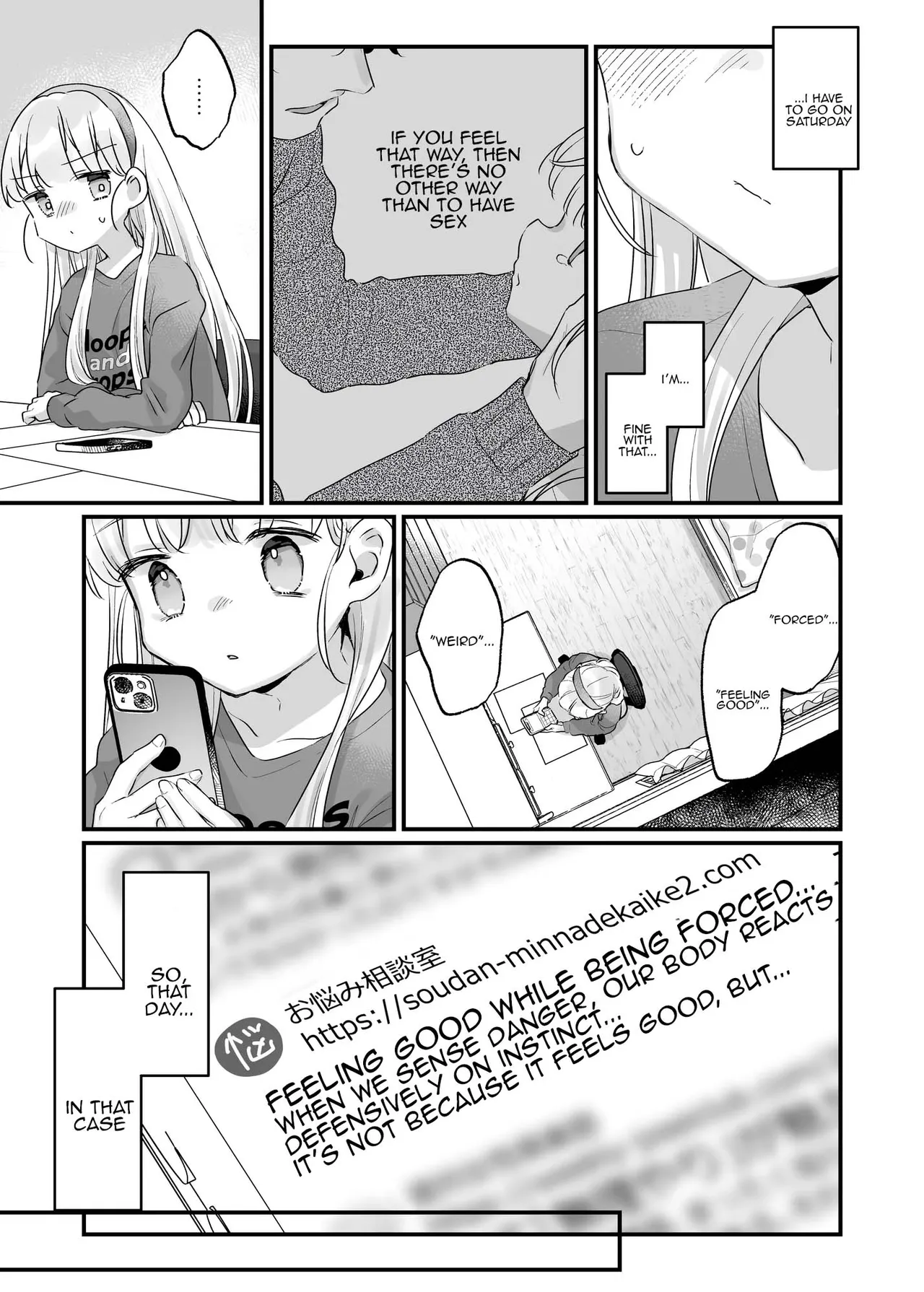 Sonna Ainara Iranai 2 ~Arisu Nanka Janai no ni Tonari no Onii-san ga Arisu tte Yondekite Nanka Kowai~ page 17 full