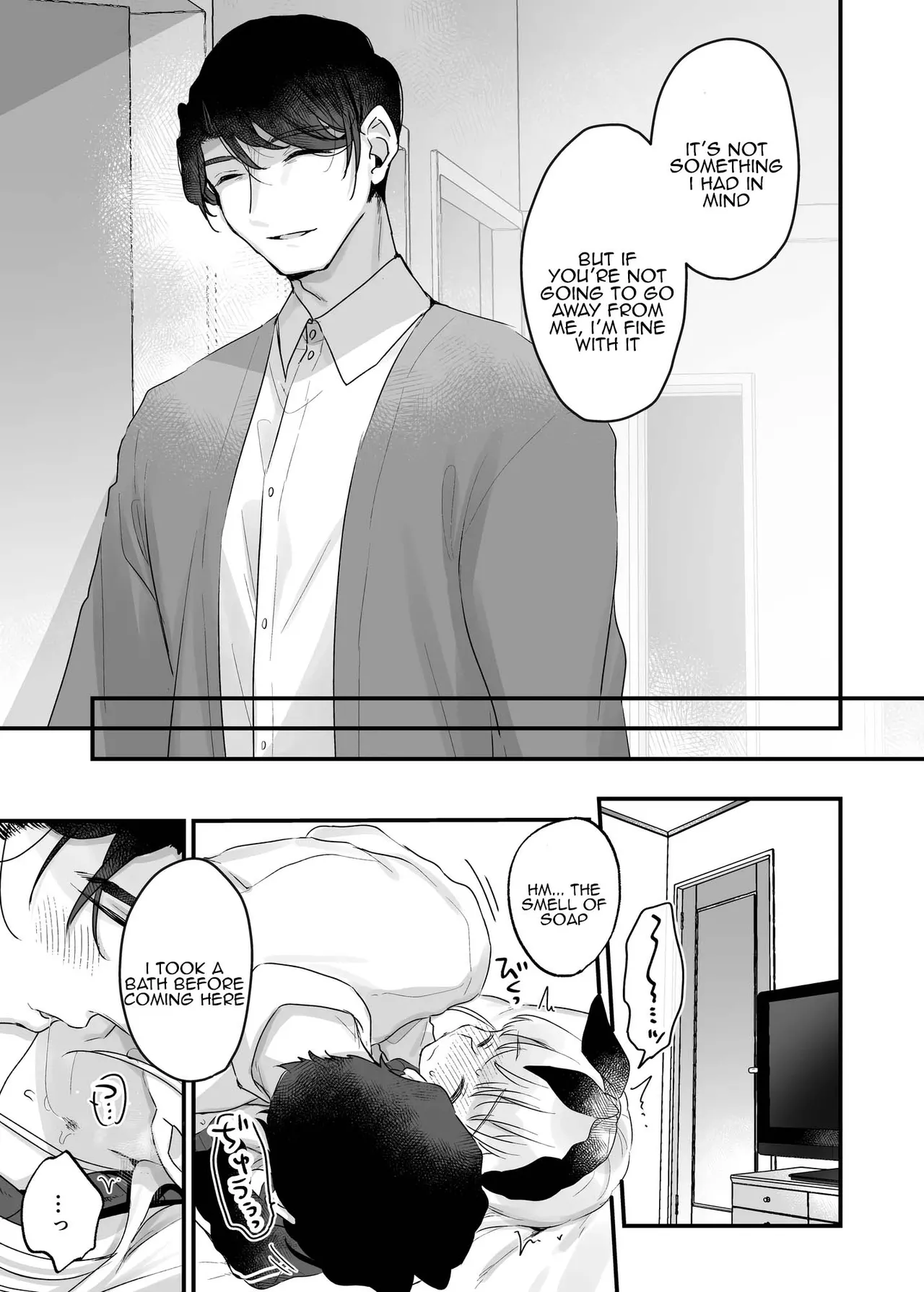 Sonna Ainara Iranai 2 ~Arisu Nanka Janai no ni Tonari no Onii-san ga Arisu tte Yondekite Nanka Kowai~ page 21 full