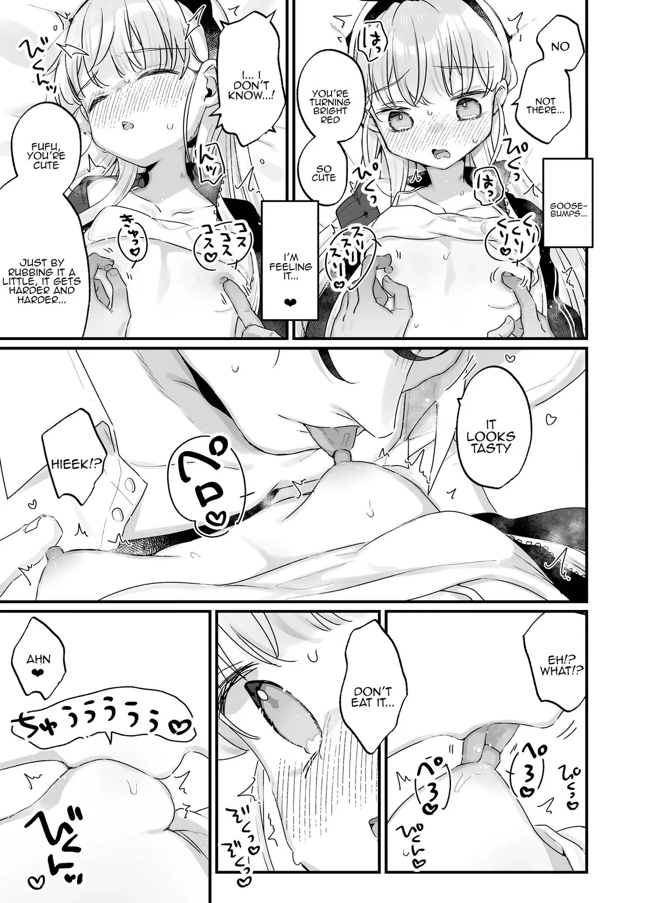 Sonna Ainara Iranai 2 ~Arisu Nanka Janai no ni Tonari no Onii-san ga Arisu tte Yondekite Nanka Kowai~ - Page 23