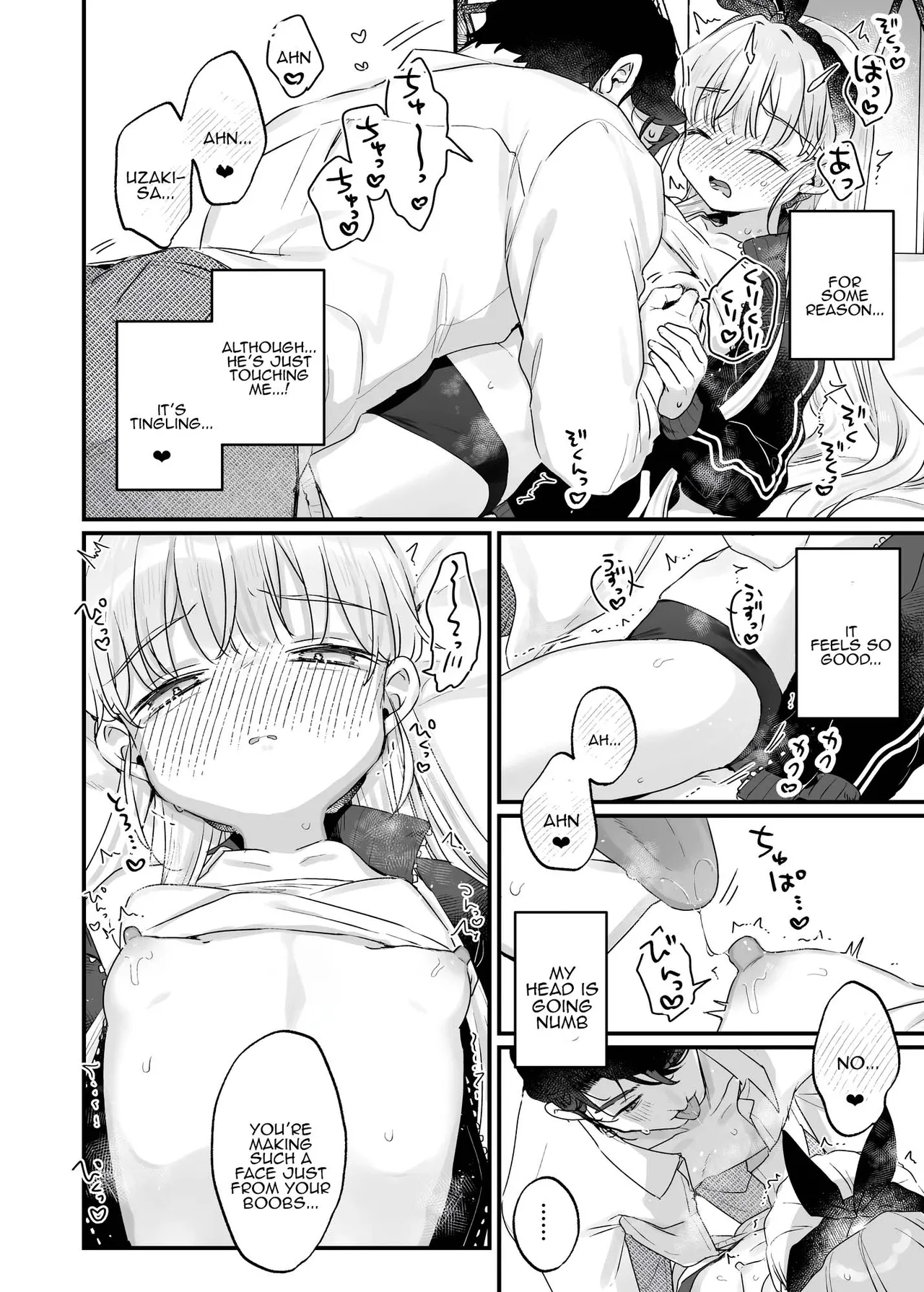 Sonna Ainara Iranai 2 ~Arisu Nanka Janai no ni Tonari no Onii-san ga Arisu tte Yondekite Nanka Kowai~ page 24 full