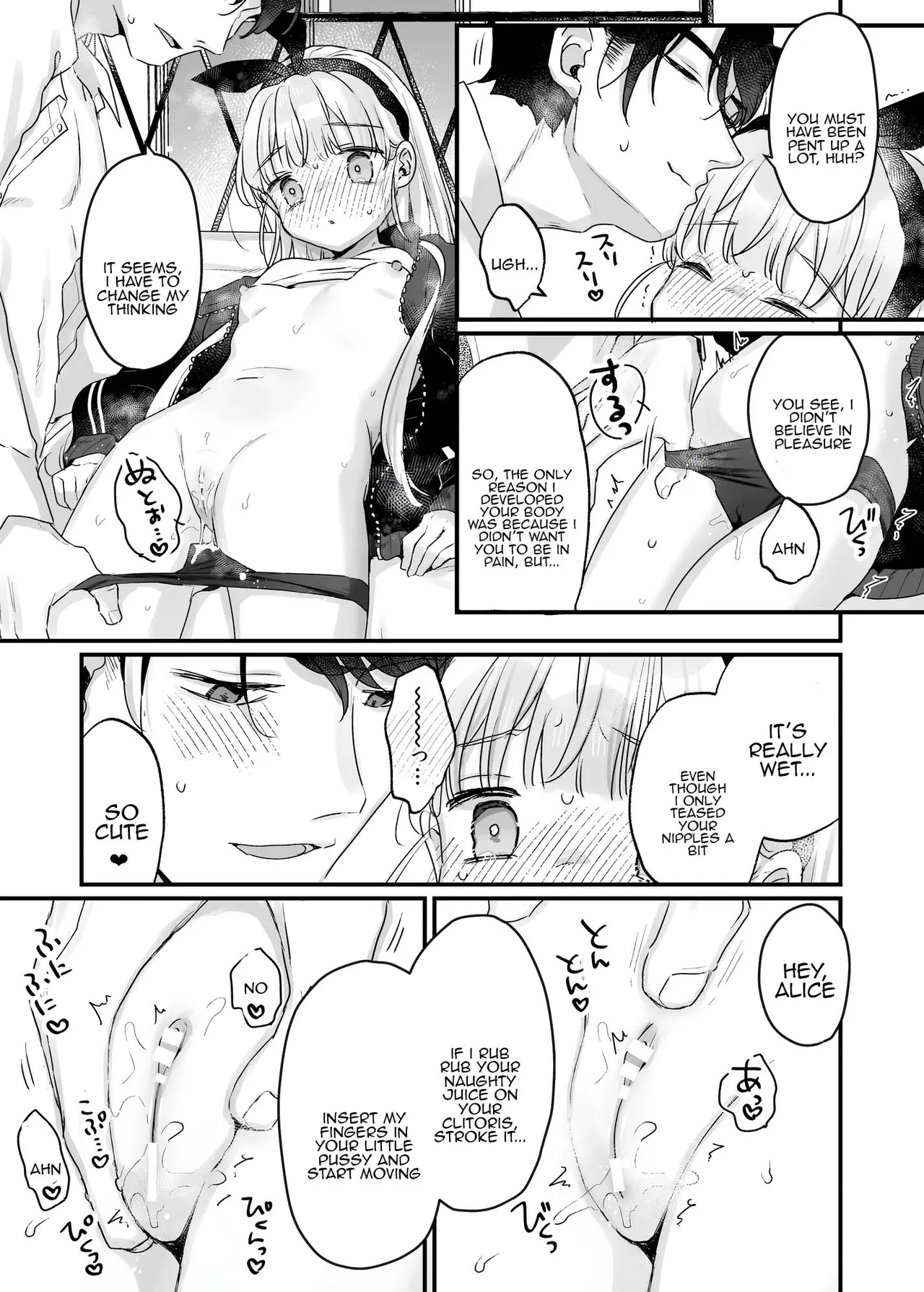Sonna Ainara Iranai 2 ~Arisu Nanka Janai no ni Tonari no Onii-san ga Arisu tte Yondekite Nanka Kowai~ page 25 full