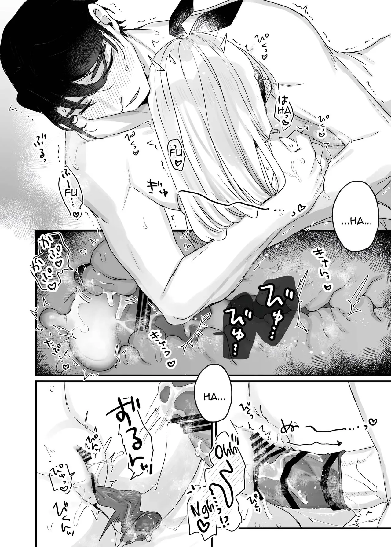 Sonna Ainara Iranai 2 ~Arisu Nanka Janai no ni Tonari no Onii-san ga Arisu tte Yondekite Nanka Kowai~ - Page 52