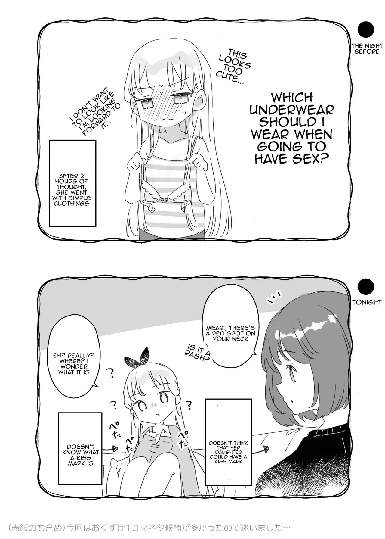 Sonna Ainara Iranai 2 ~Arisu Nanka Janai no ni Tonari no Onii-san ga Arisu tte Yondekite Nanka Kowai~ page 61 full