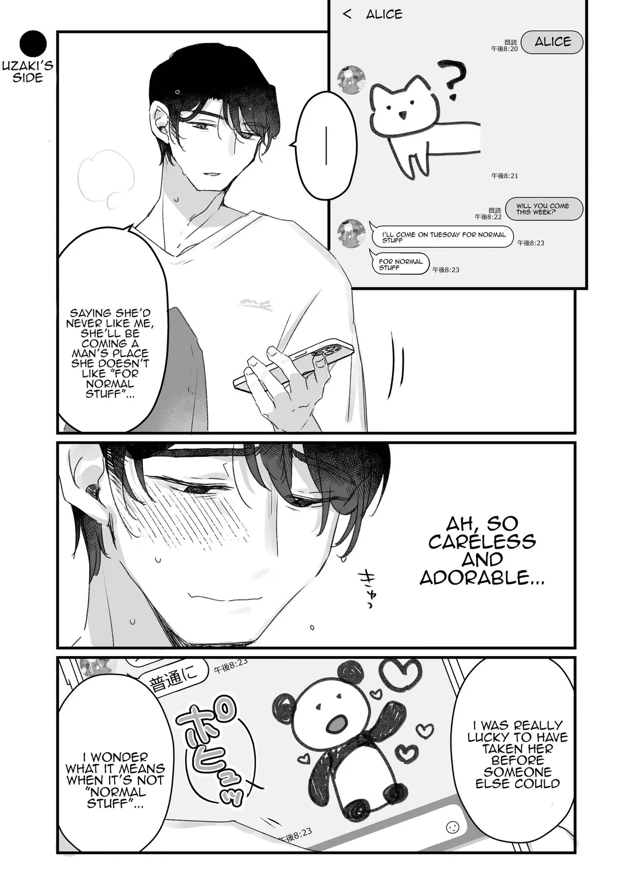 Sonna Ainara Iranai 2 ~Arisu Nanka Janai no ni Tonari no Onii-san ga Arisu tte Yondekite Nanka Kowai~ page 62 full