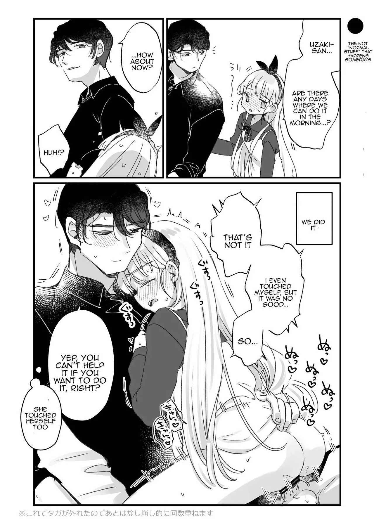 Sonna Ainara Iranai 2 ~Arisu Nanka Janai no ni Tonari no Onii-san ga Arisu tte Yondekite Nanka Kowai~ - Page 65