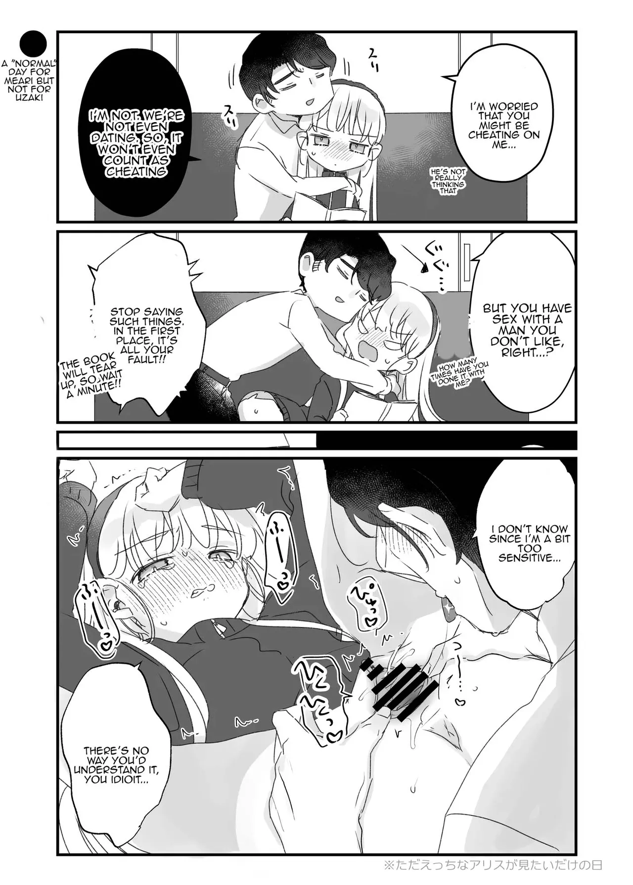Sonna Ainara Iranai 2 ~Arisu Nanka Janai no ni Tonari no Onii-san ga Arisu tte Yondekite Nanka Kowai~ page 66 full
