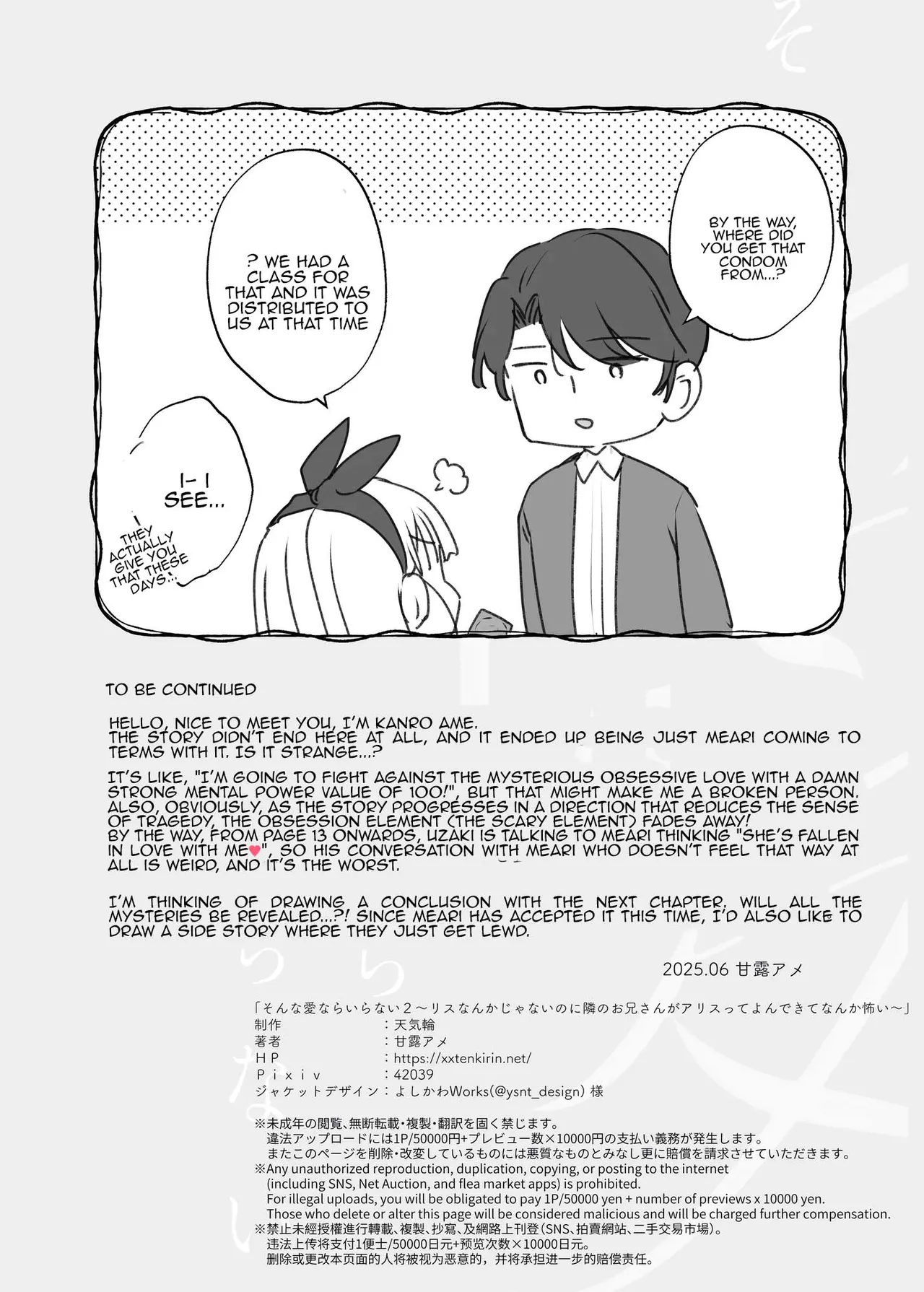 Sonna Ainara Iranai 2 ~Arisu Nanka Janai no ni Tonari no Onii-san ga Arisu tte Yondekite Nanka Kowai~ page 68 full